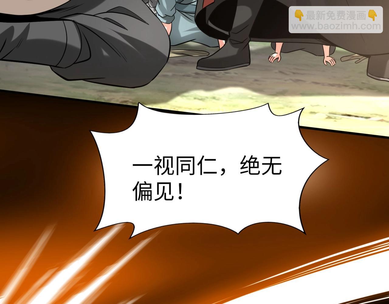 第115话 李斯，你还是嫩了点！3