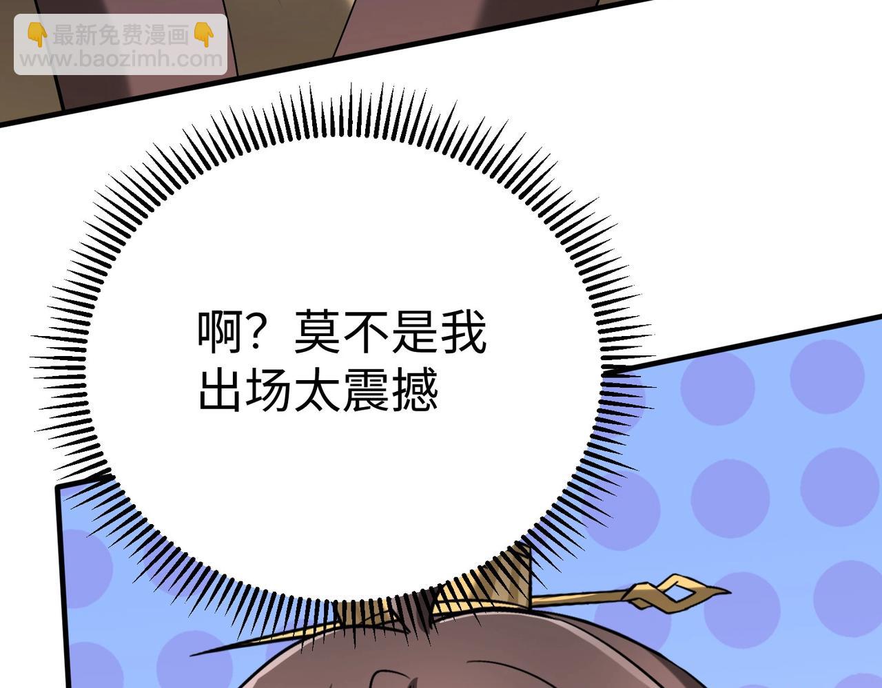 第115话 李斯，你还是嫩了点！35