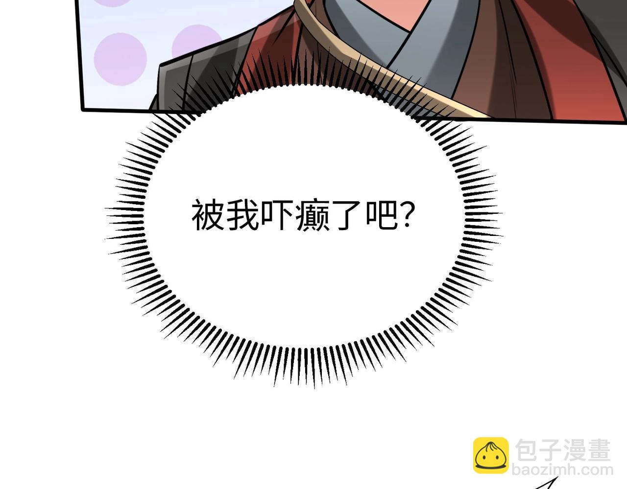 第115话 李斯，你还是嫩了点！37