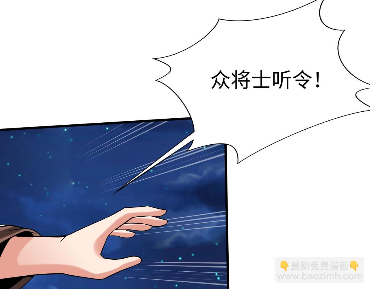 第115话 李斯，你还是嫩了点！38