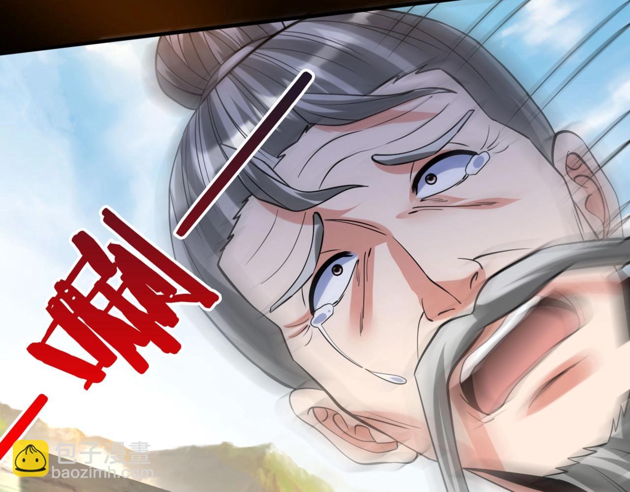 第115话 李斯，你还是嫩了点！5
