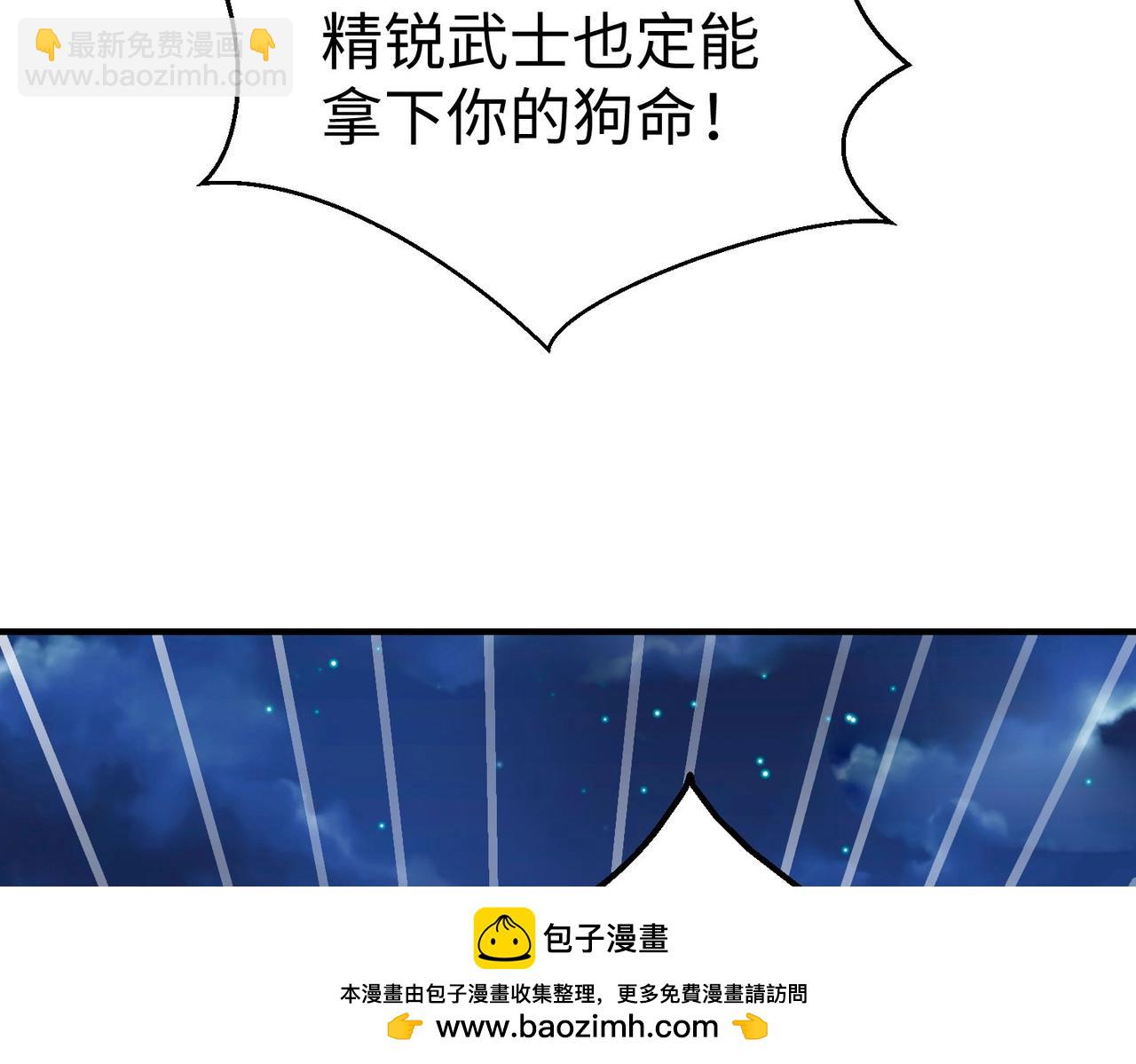 第115话 李斯，你还是嫩了点！53
