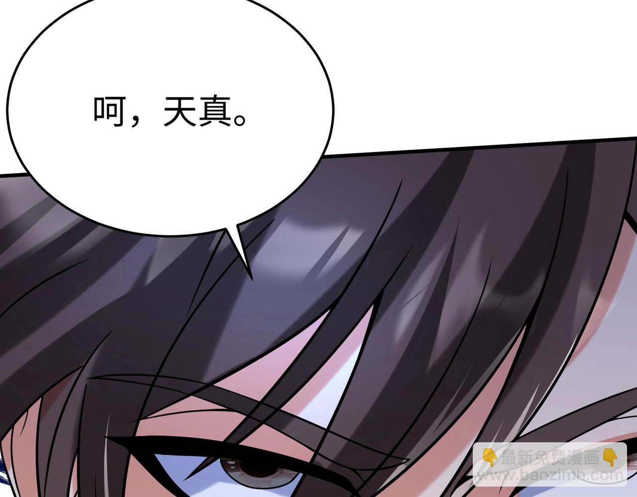 第115话 李斯，你还是嫩了点！56