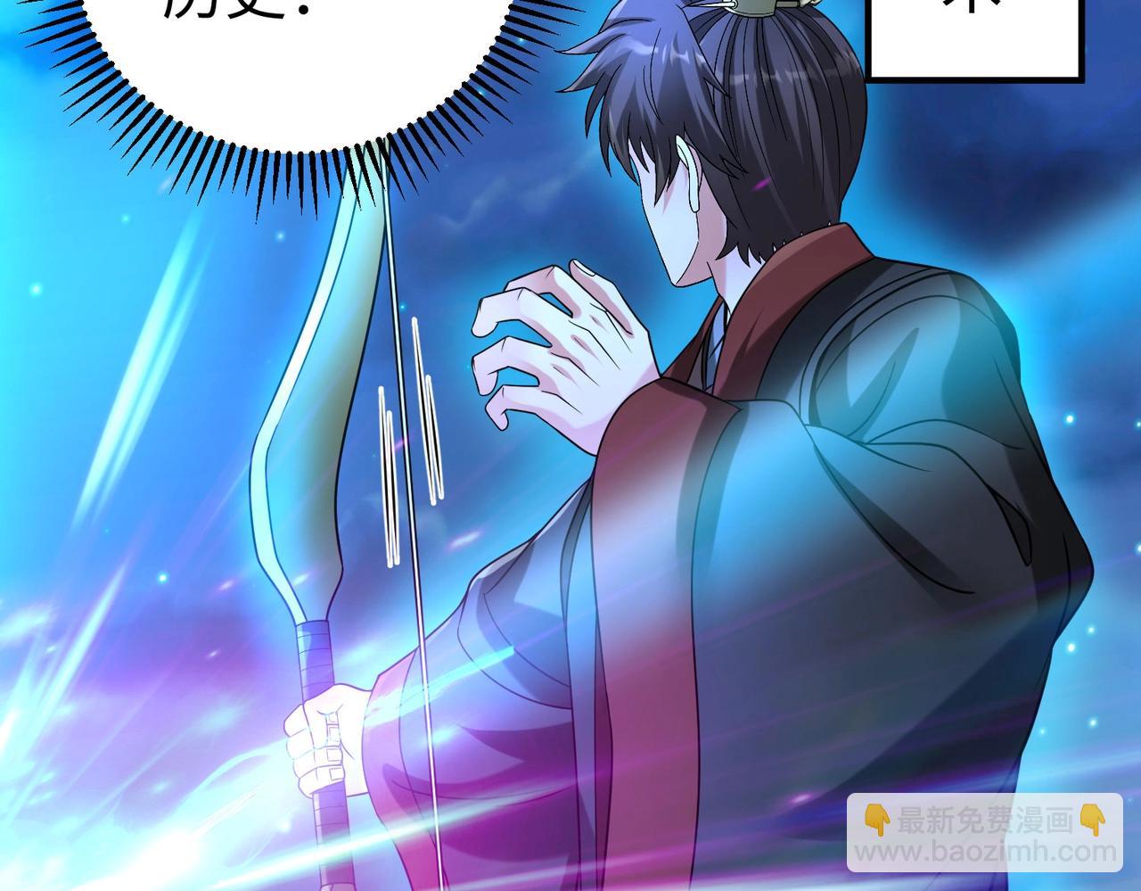 第115话 李斯，你还是嫩了点！76