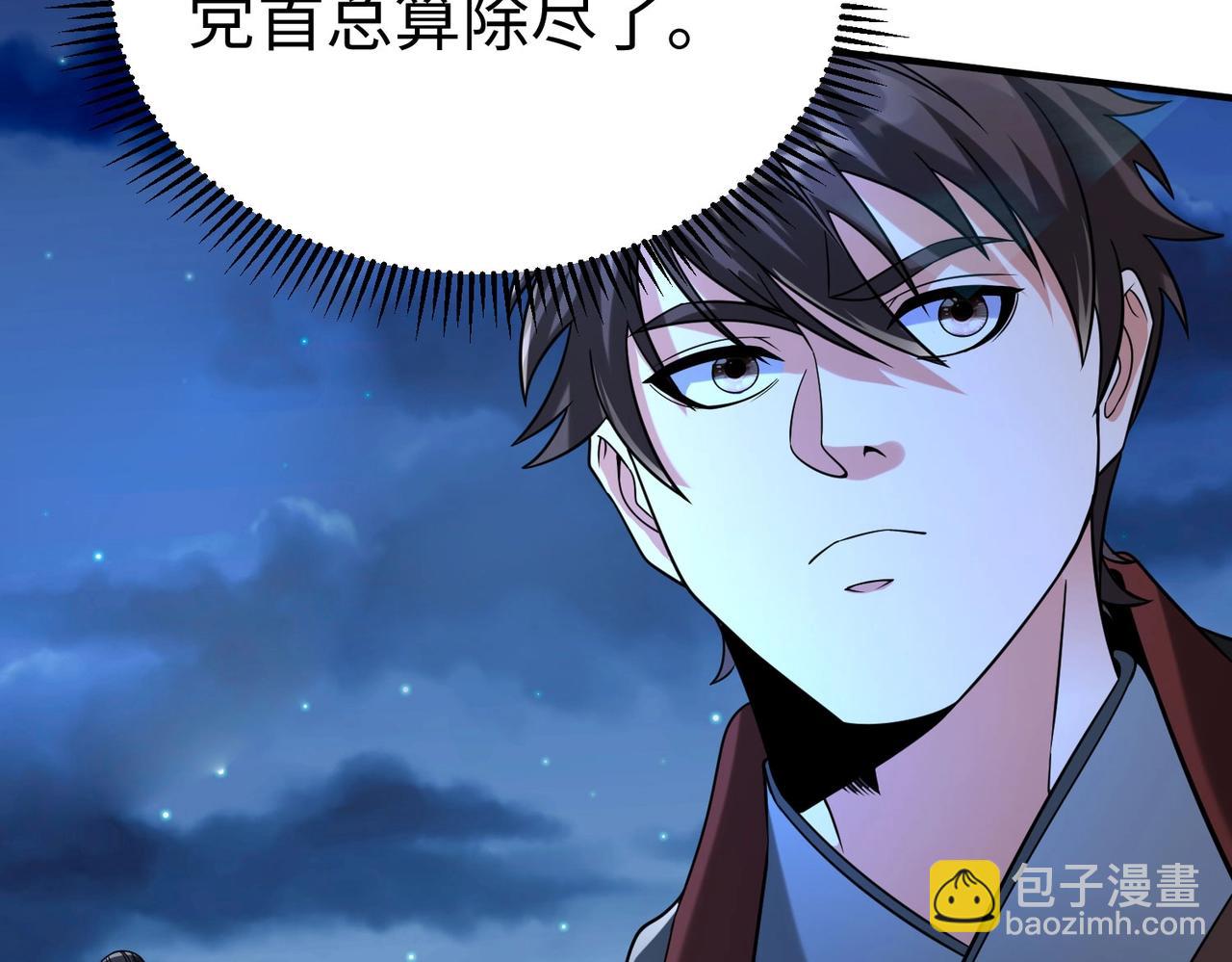 第115话 李斯，你还是嫩了点！84