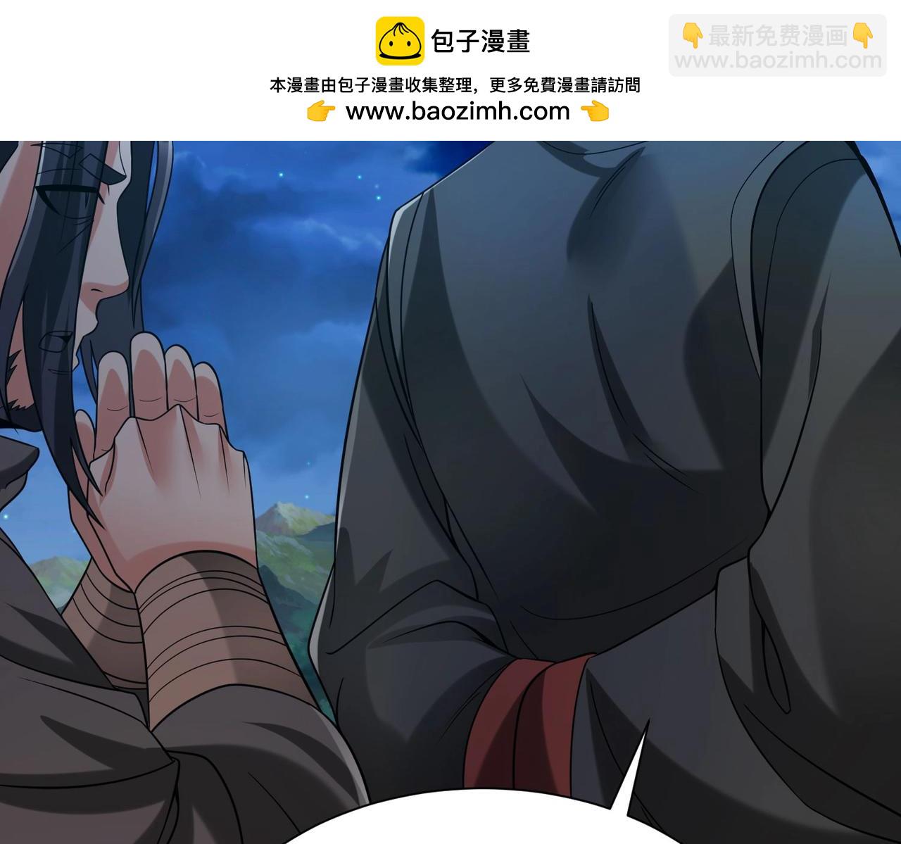第115话 李斯，你还是嫩了点！88
