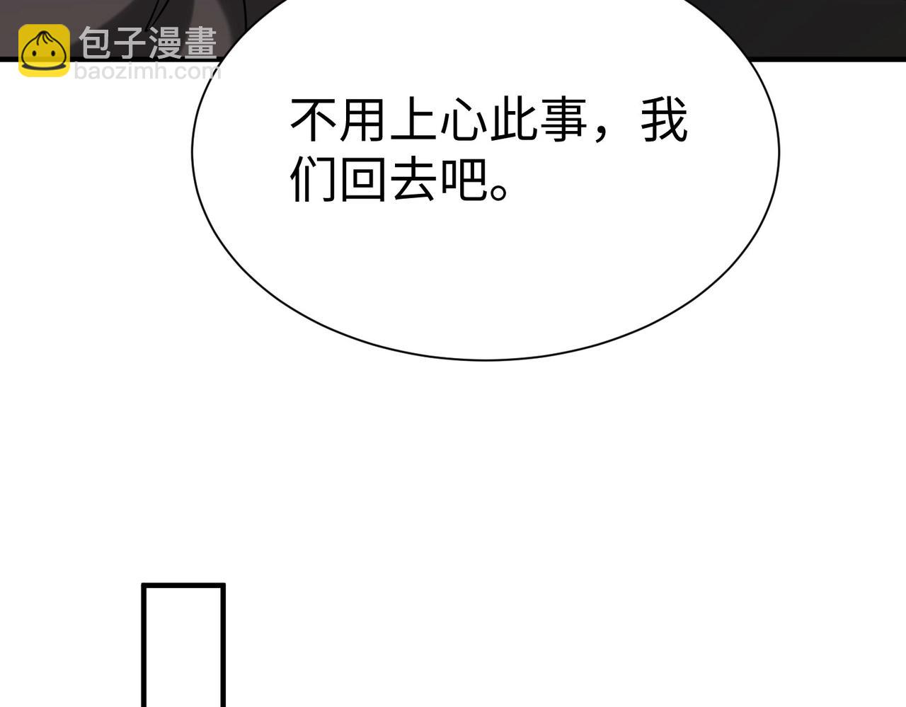 第115话 李斯，你还是嫩了点！89