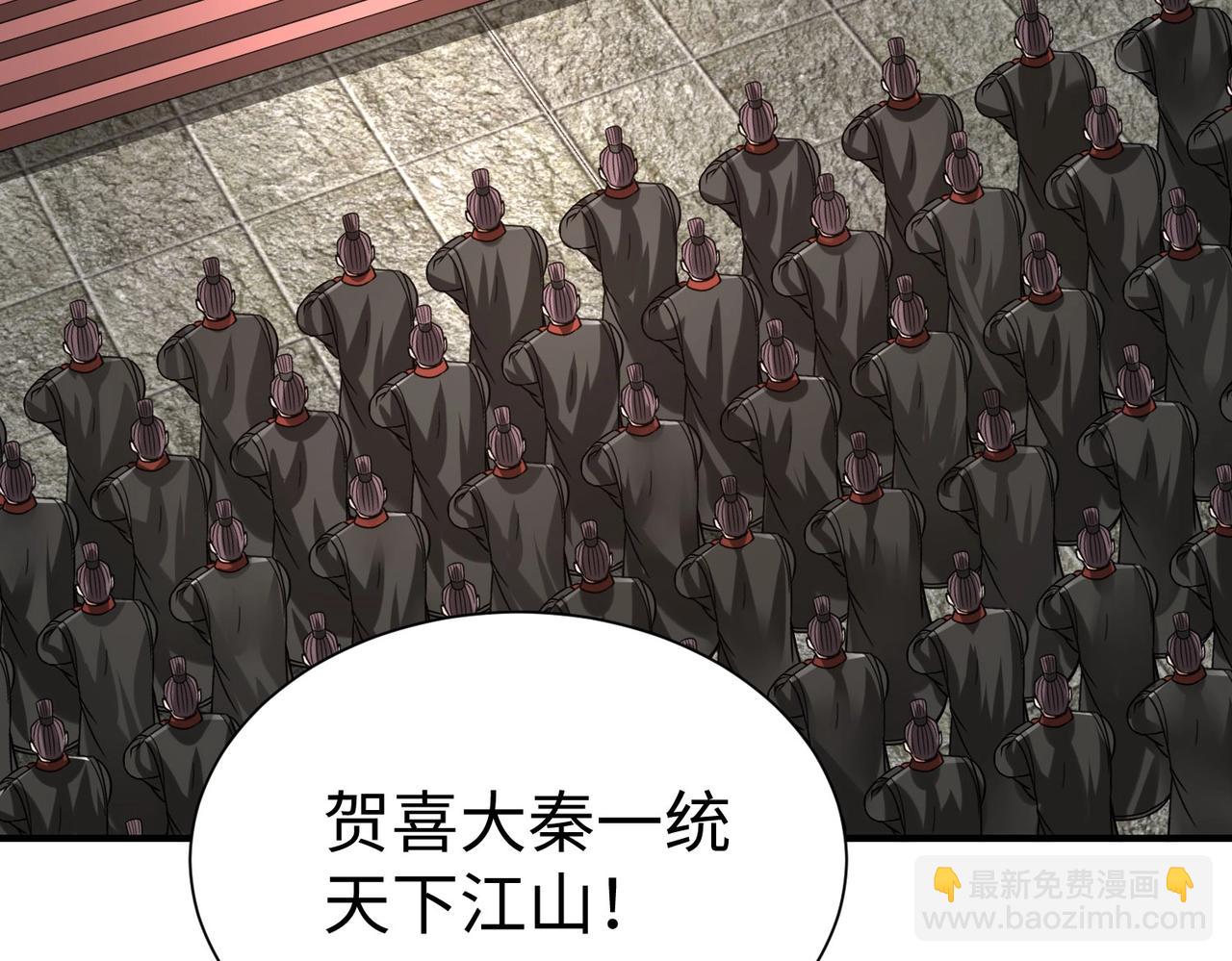 第115话 李斯，你还是嫩了点！92