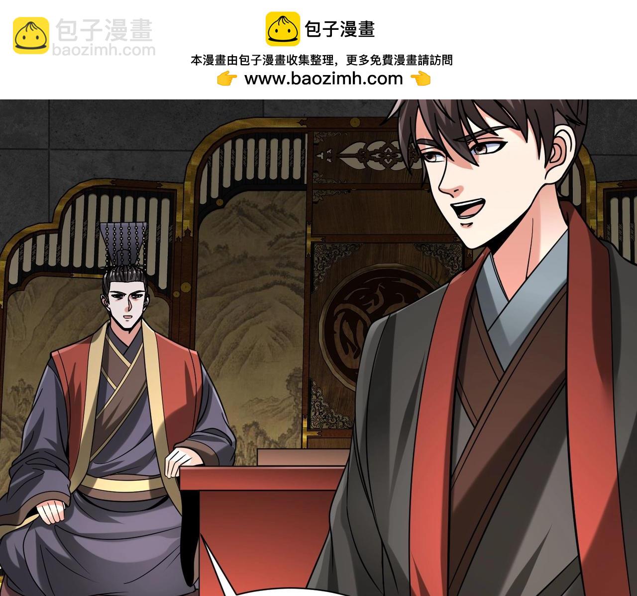 第117话 起丹炉，传神术！1