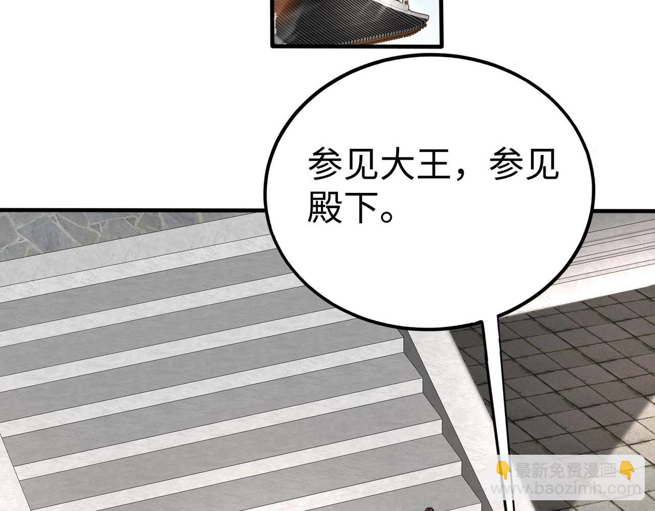 第117话 起丹炉，传神术！101