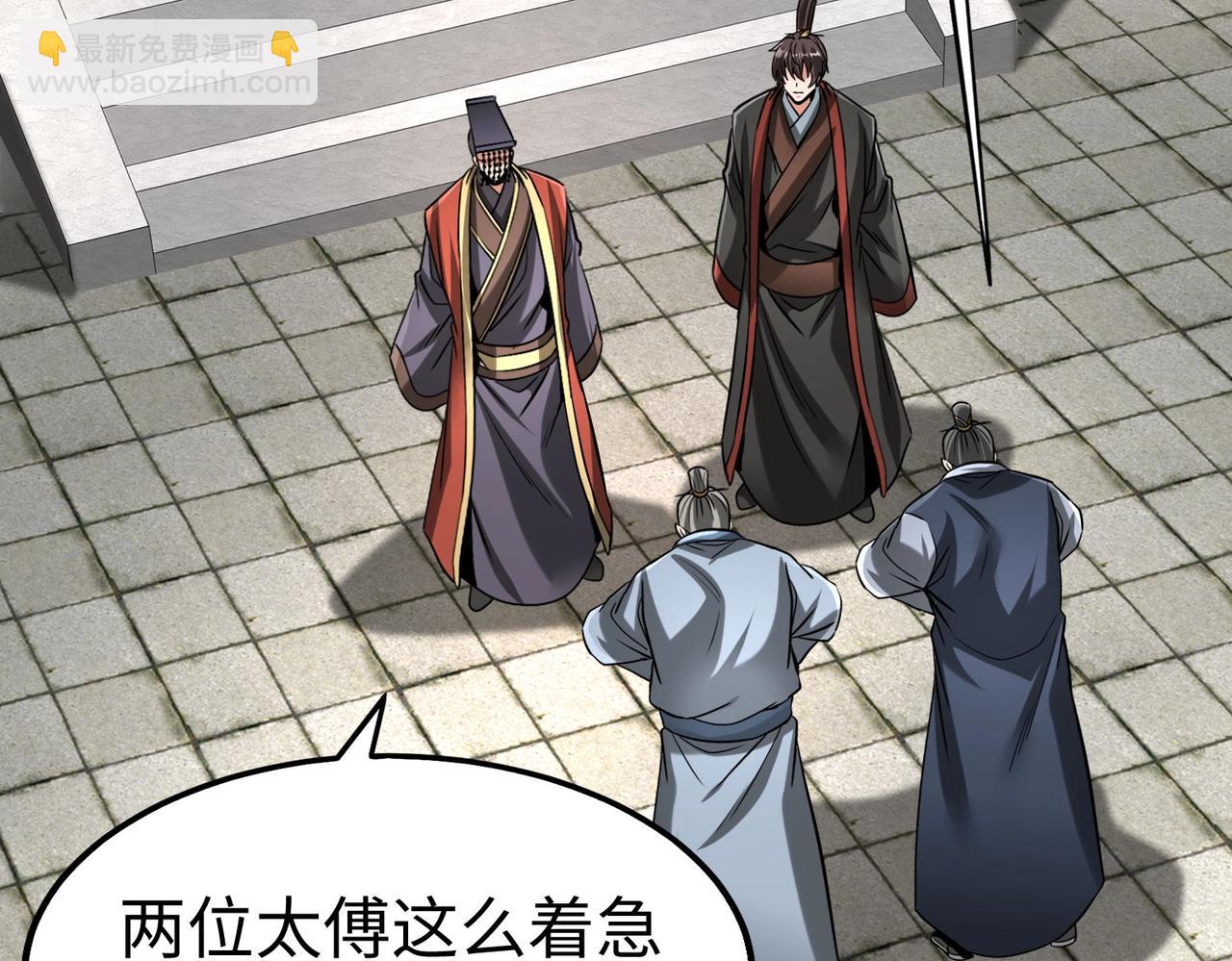第117话 起丹炉，传神术！102