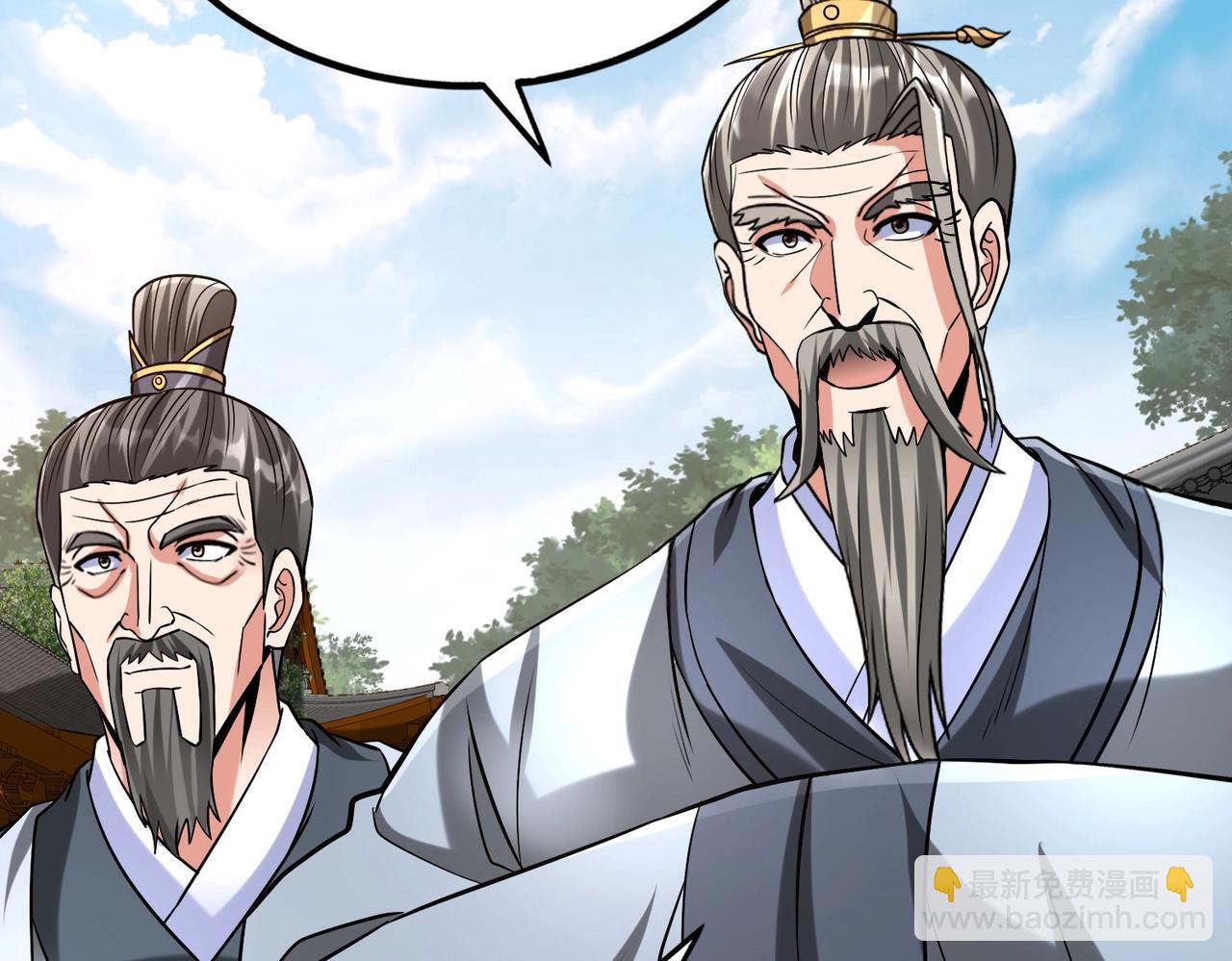 第117话 起丹炉，传神术！108