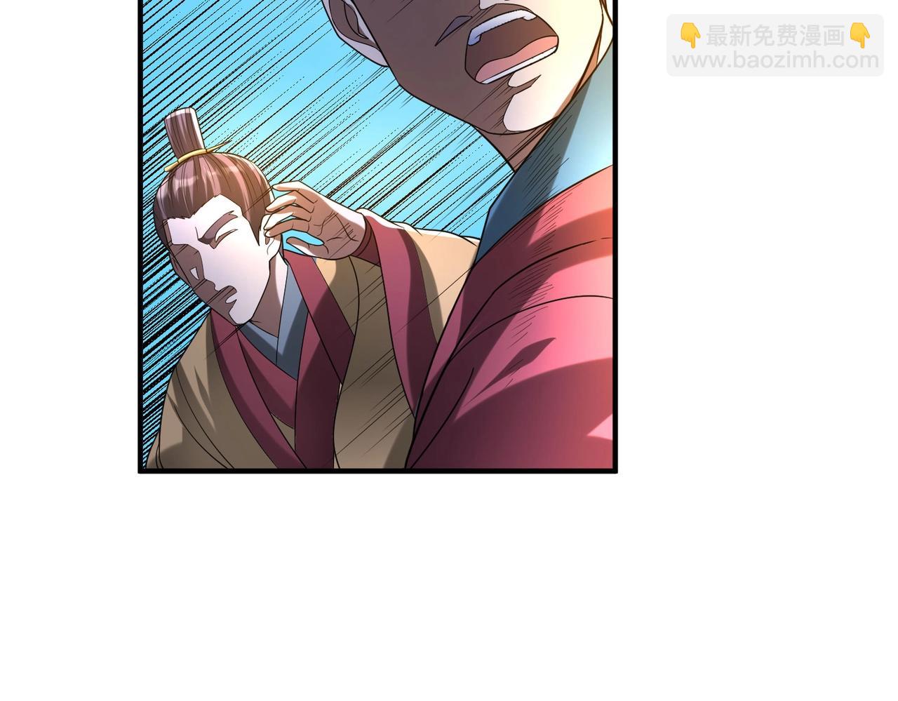 第117话 起丹炉，传神术！11