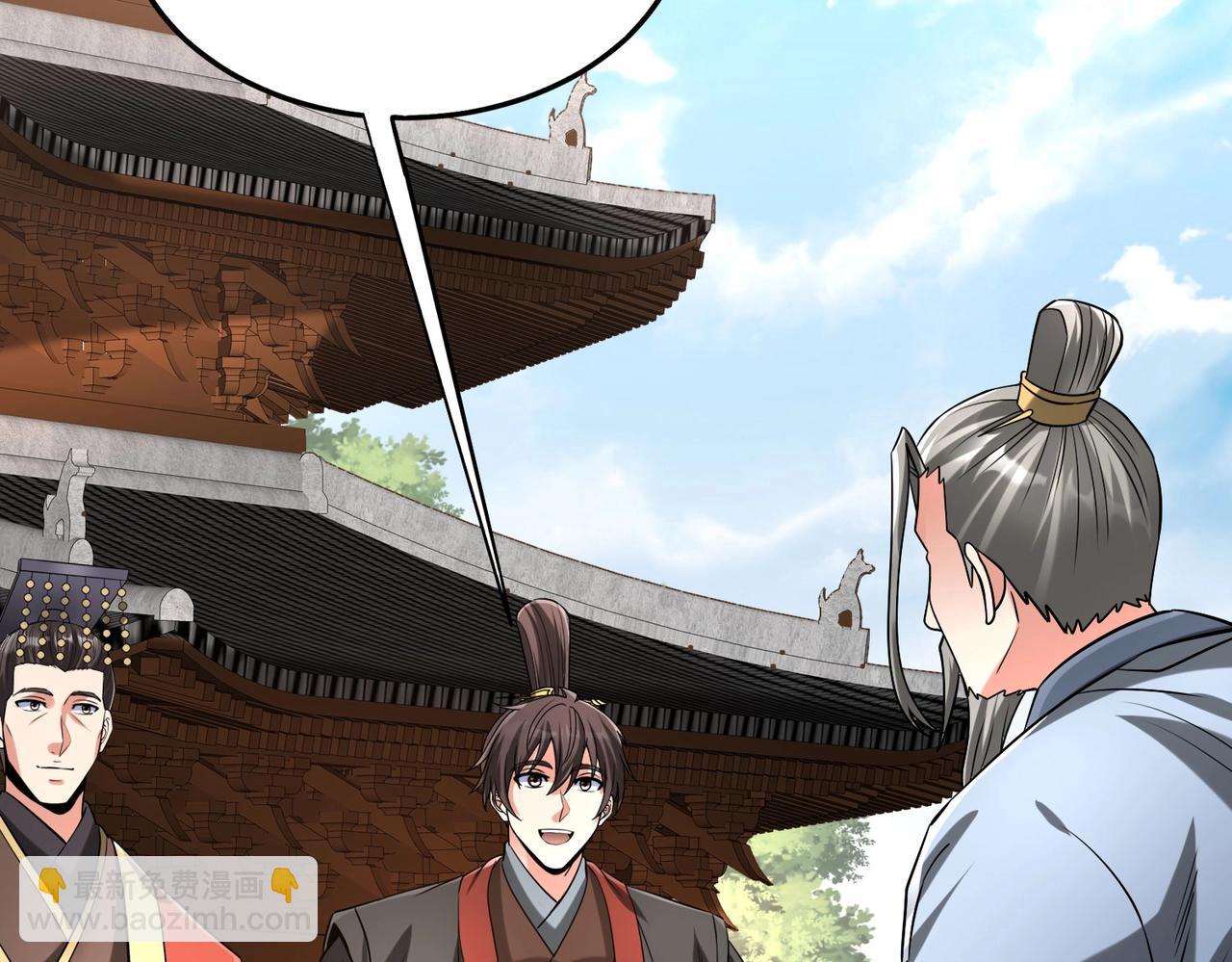 第117话 起丹炉，传神术！111