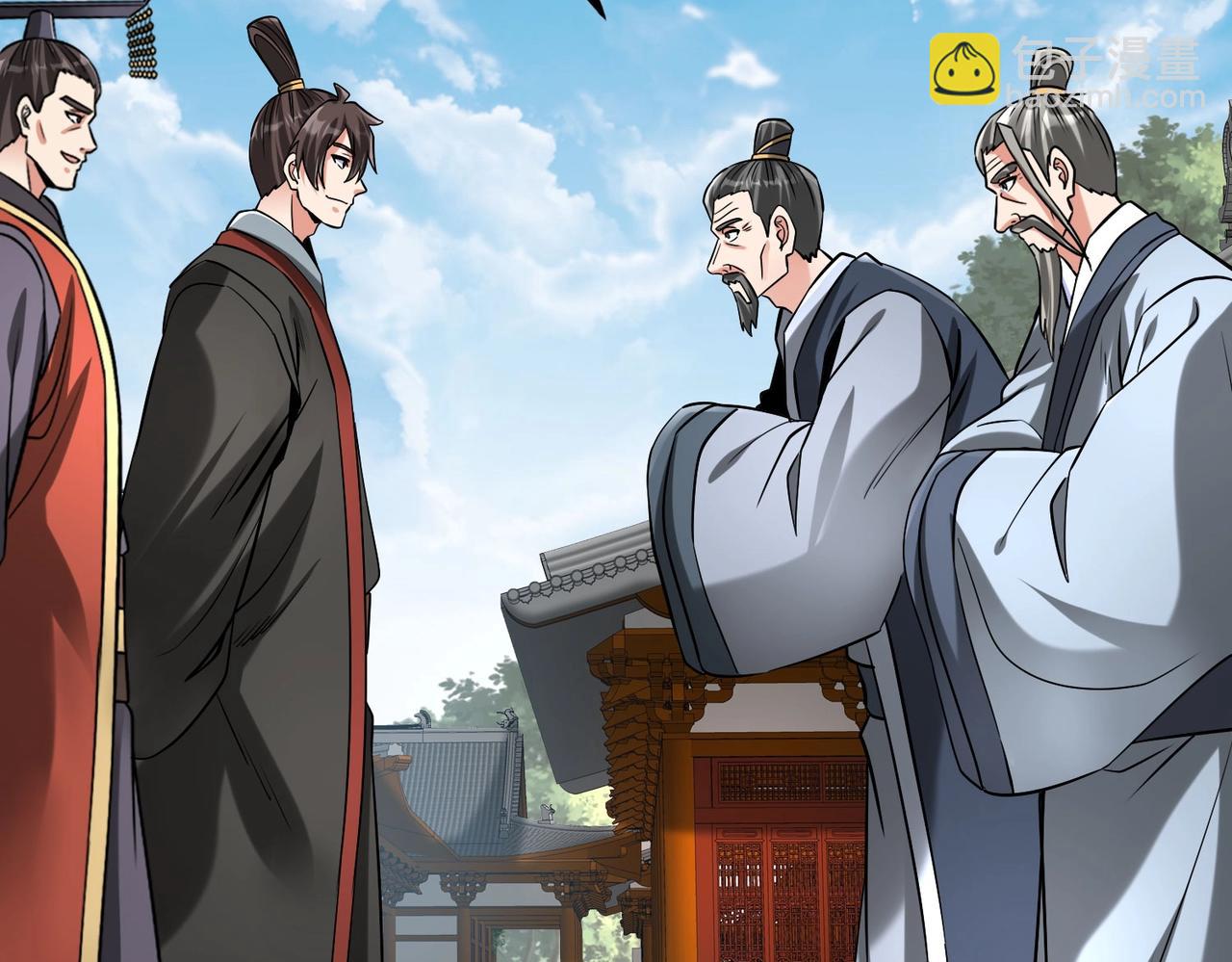 第117话 起丹炉，传神术！117