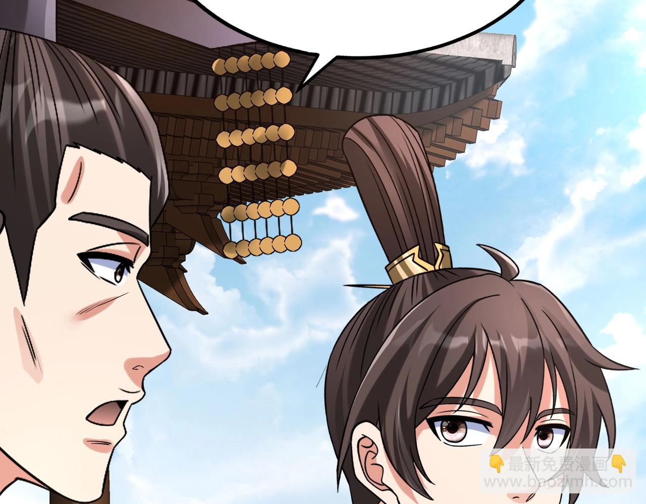 第117话 起丹炉，传神术！119