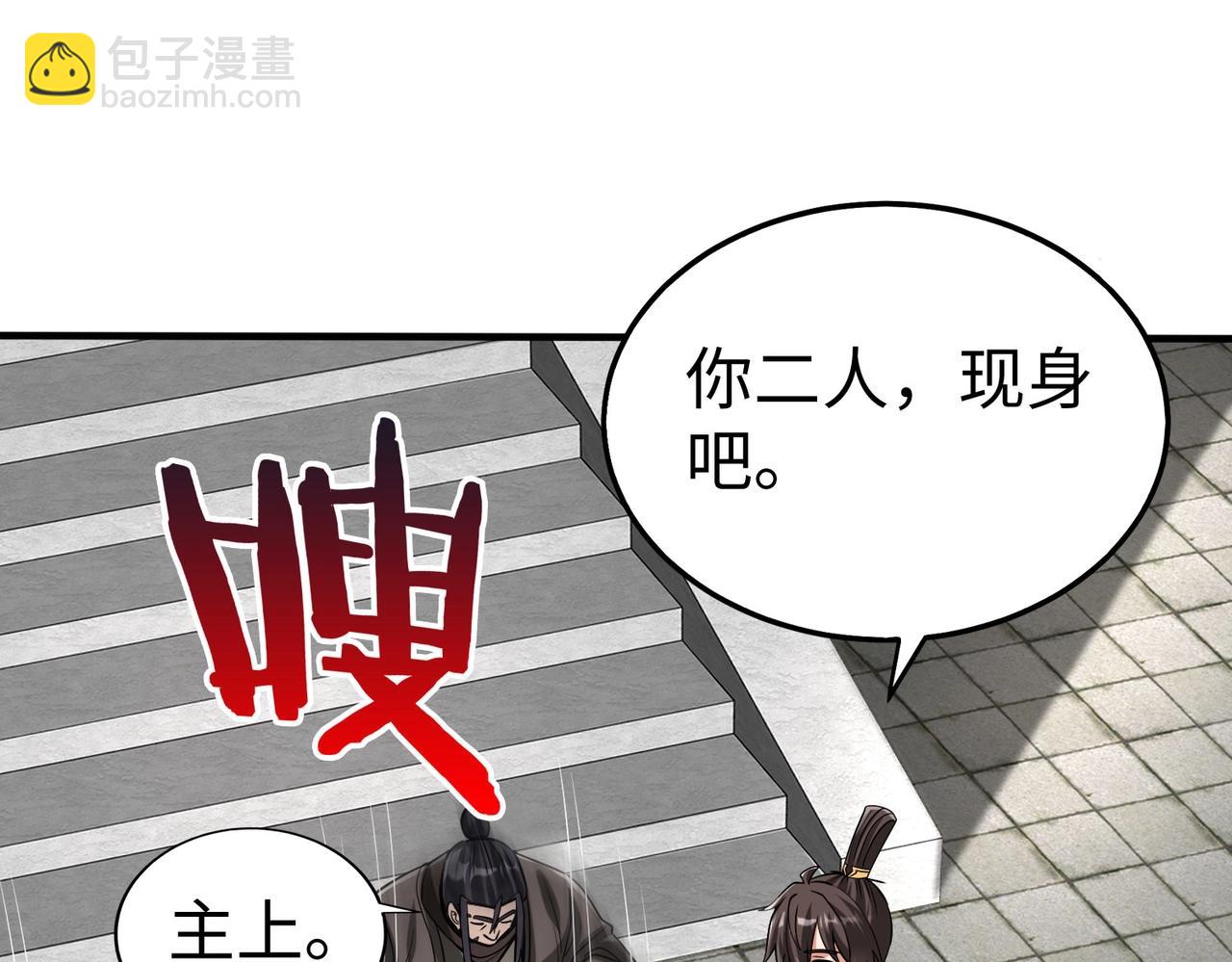 第117话 起丹炉，传神术！124