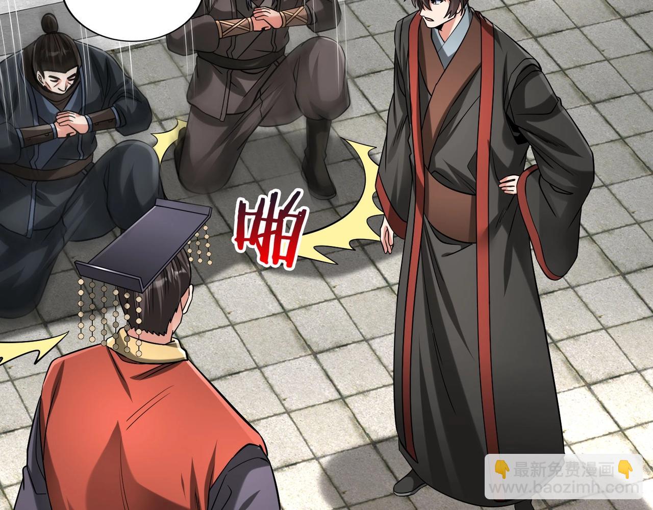 第117话 起丹炉，传神术！125