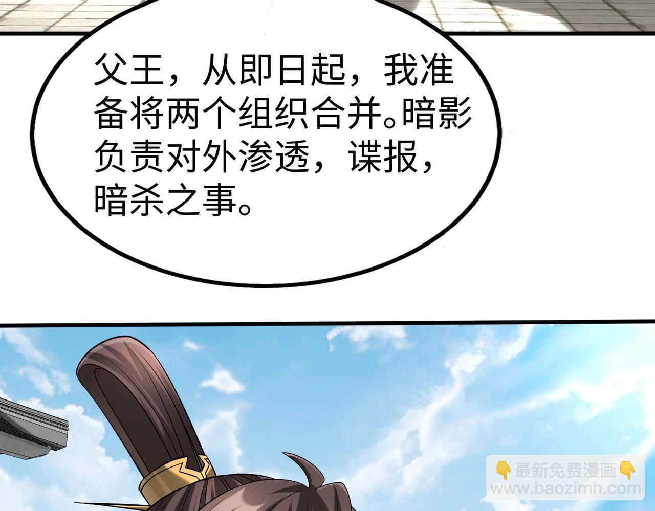 第117话 起丹炉，传神术！132
