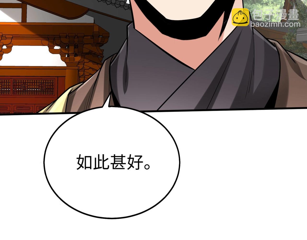第117话 起丹炉，传神术！136