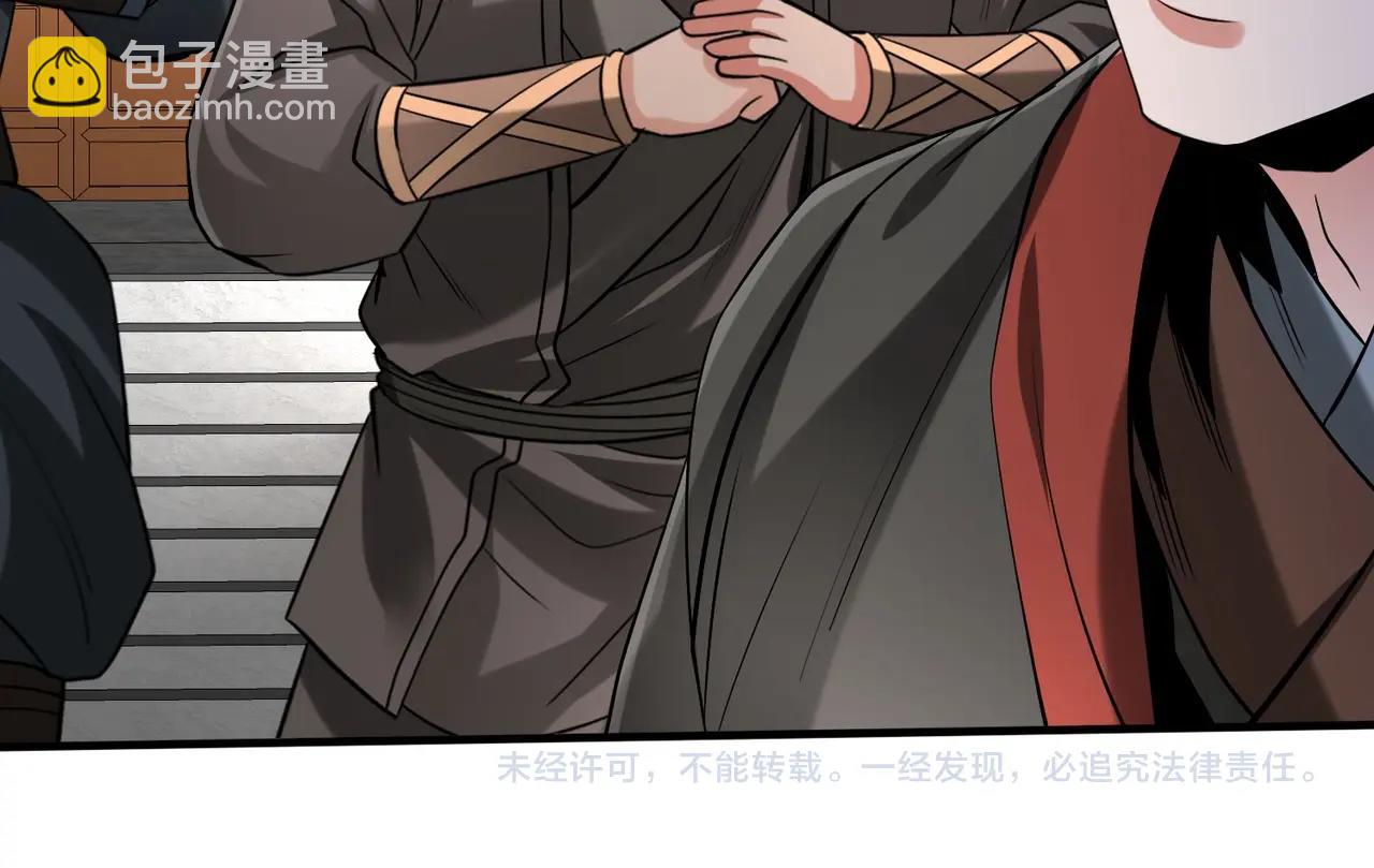 第117话 起丹炉，传神术！139