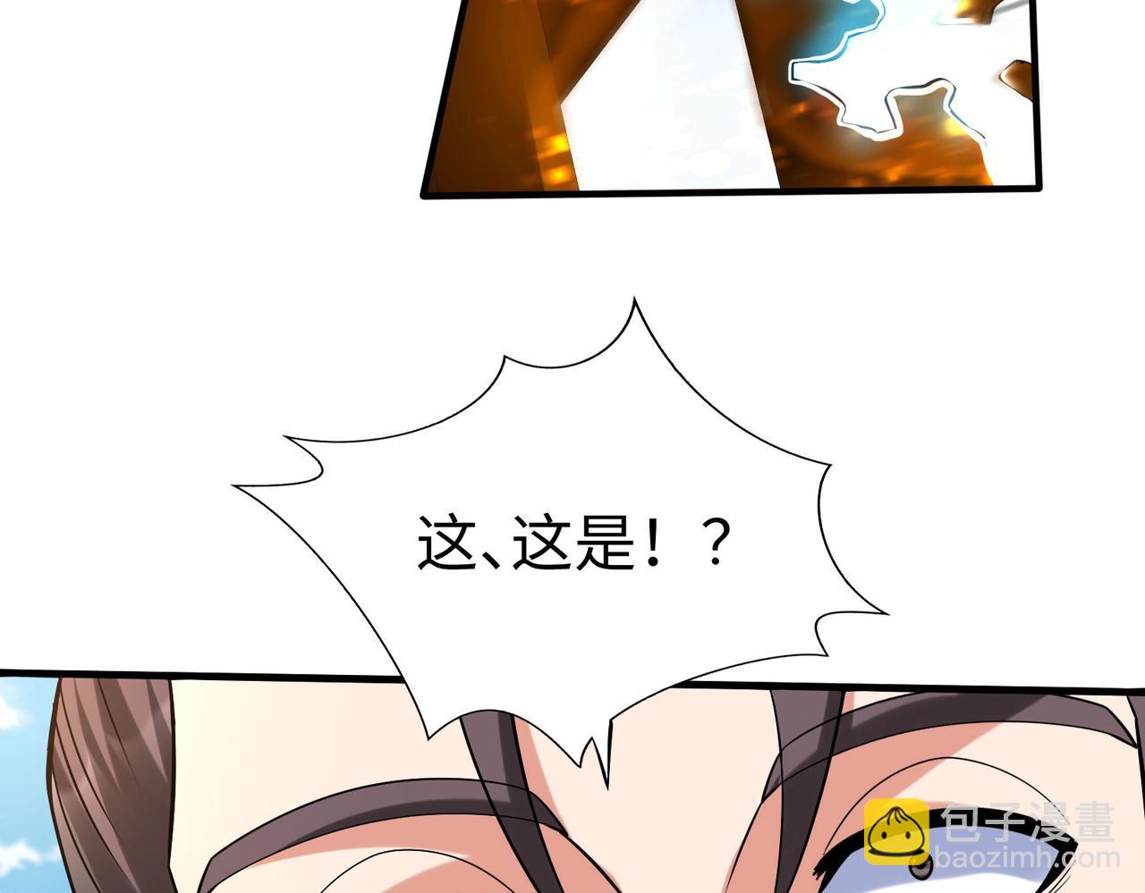 第117话 起丹炉，传神术！20
