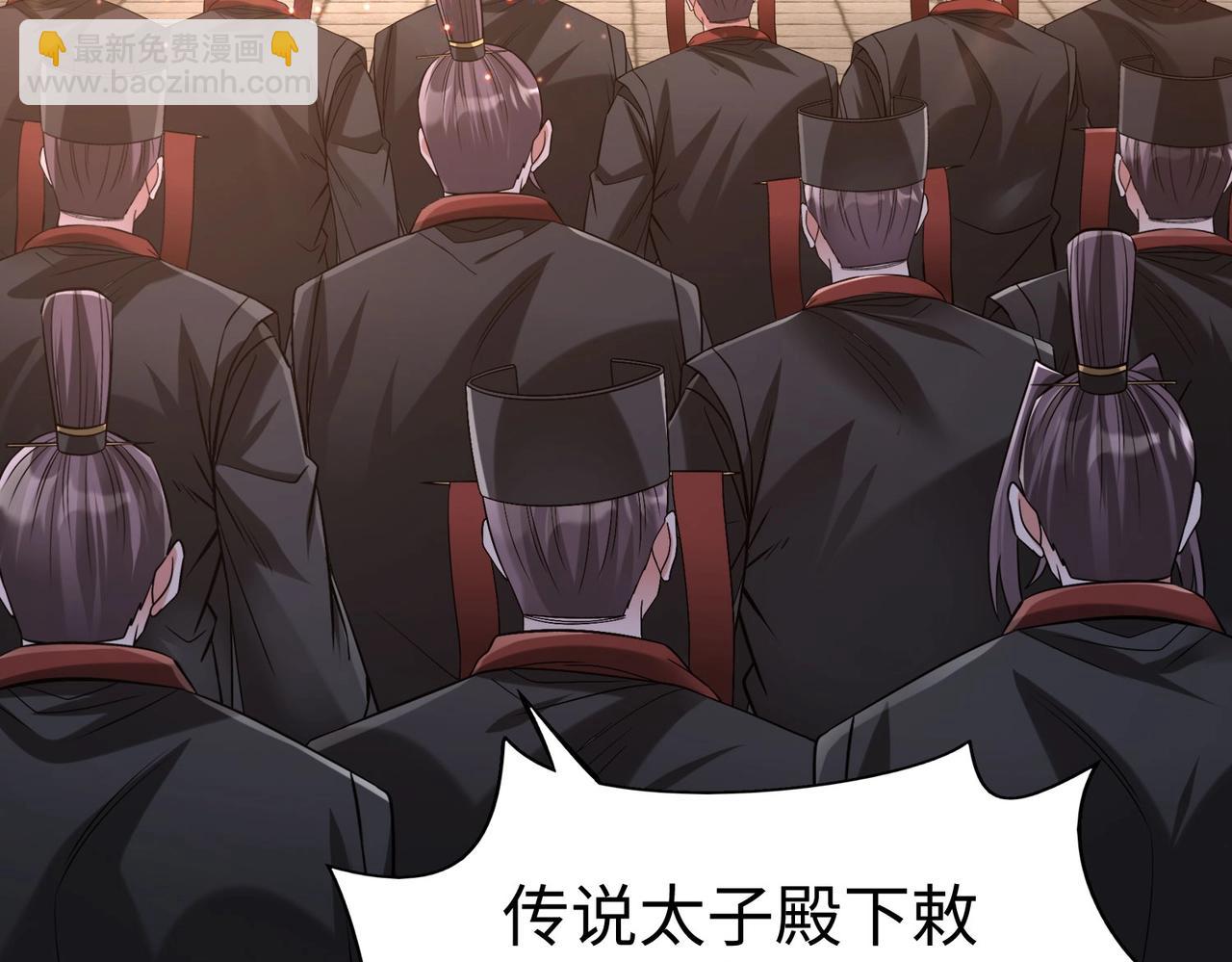 第117话 起丹炉，传神术！28