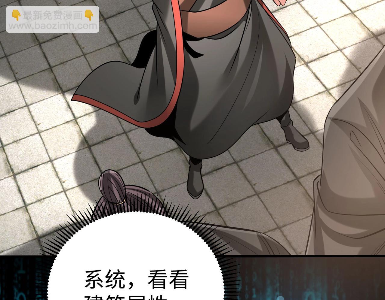 第117话 起丹炉，传神术！37