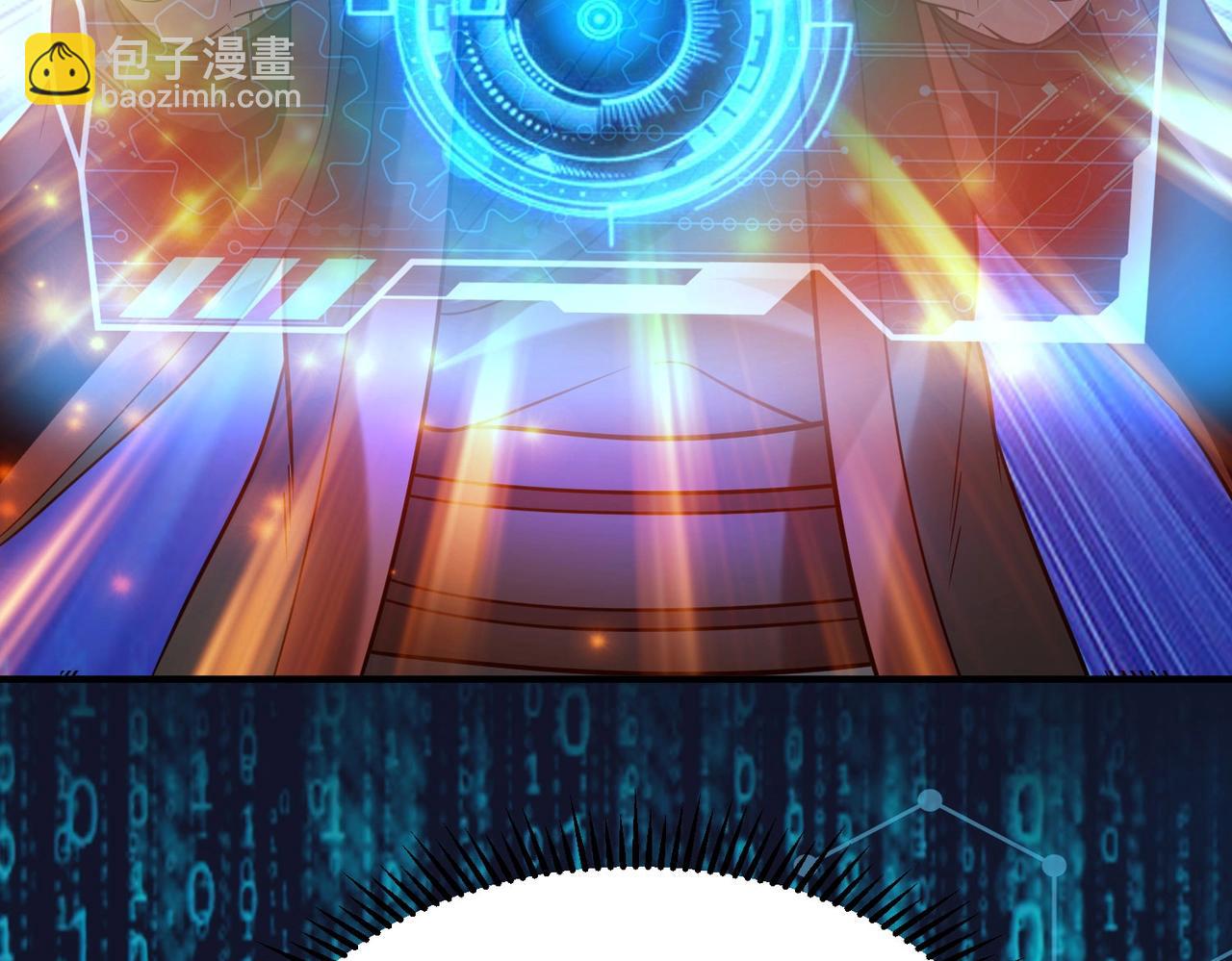 第117话 起丹炉，传神术！4