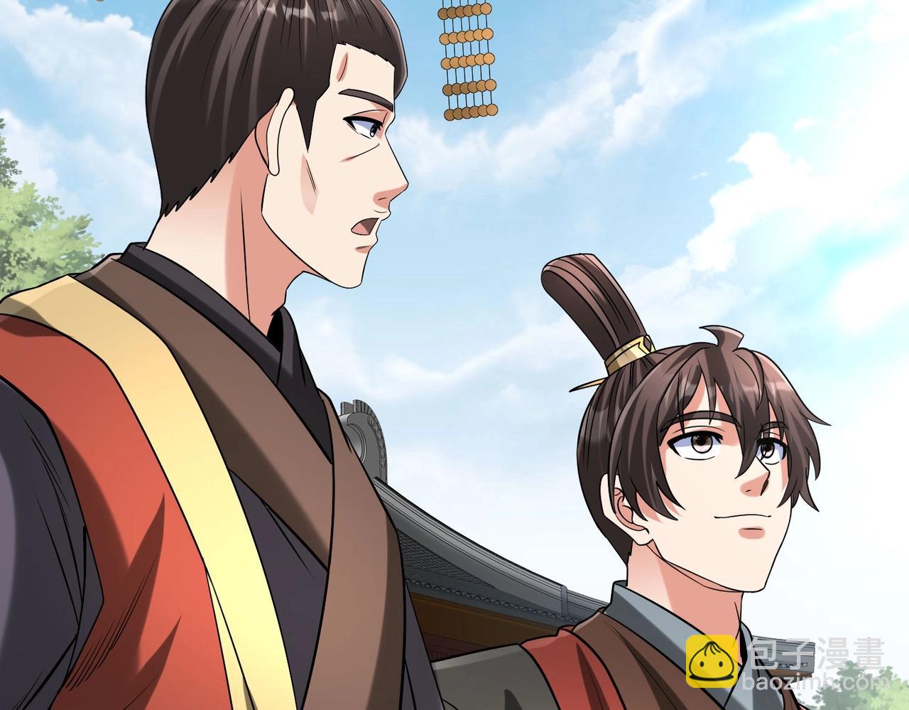 第117话 起丹炉，传神术！42