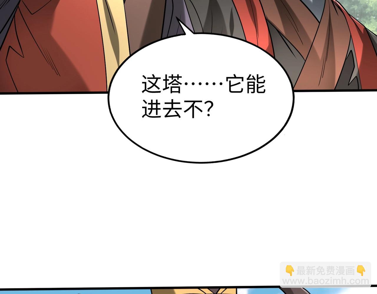 第117话 起丹炉，传神术！43