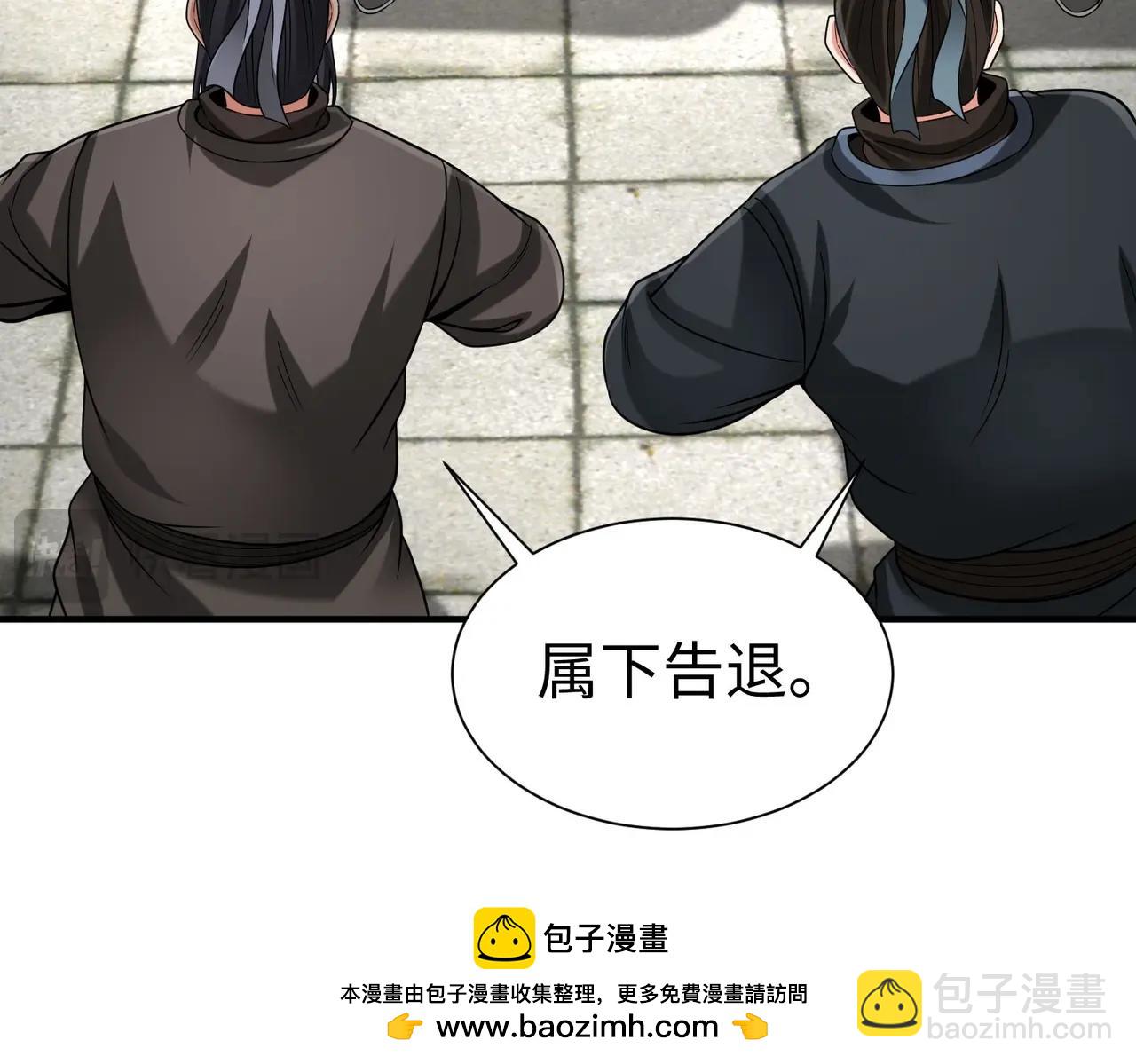 第117话 起丹炉，传神术！49