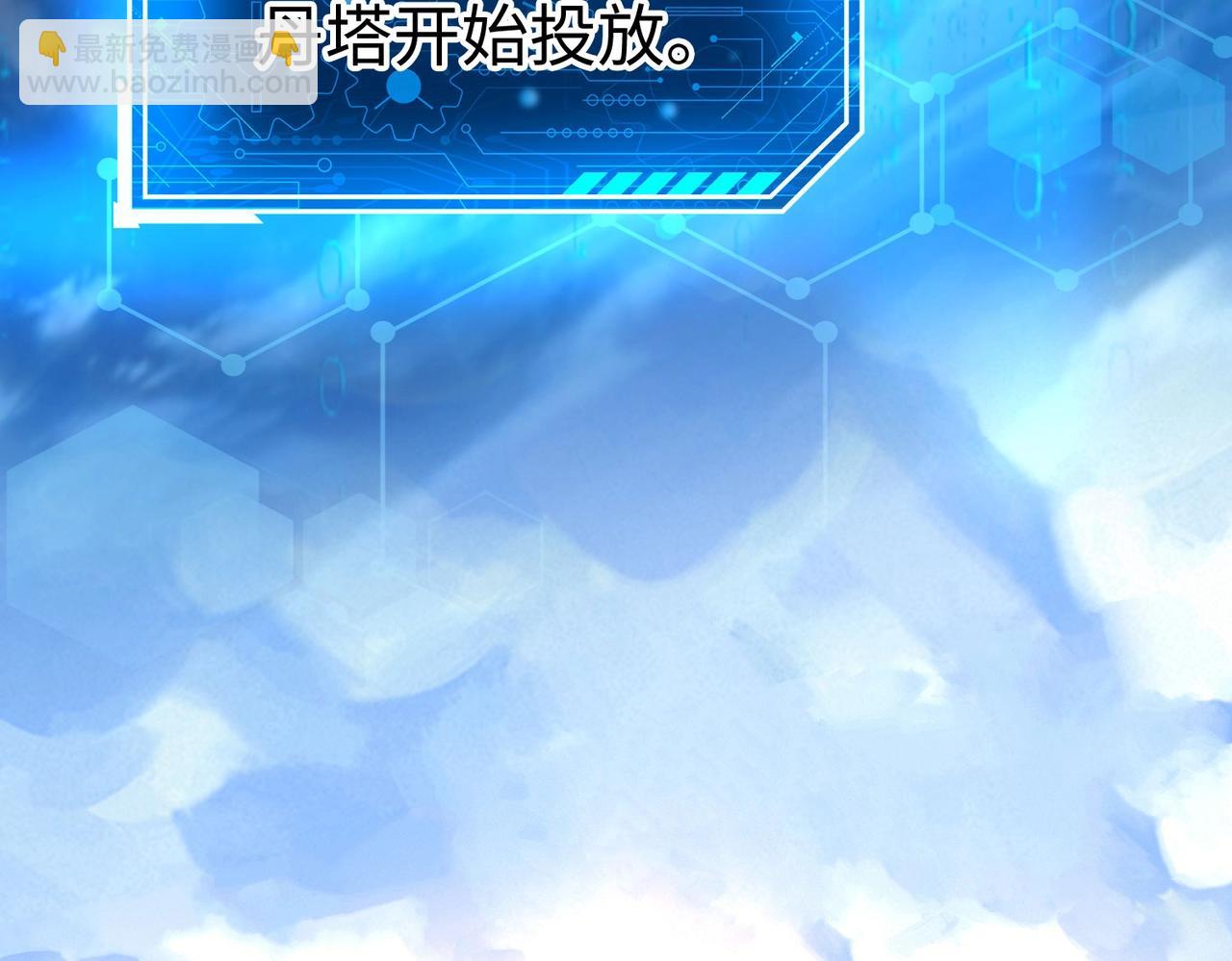 第117话 起丹炉，传神术！6