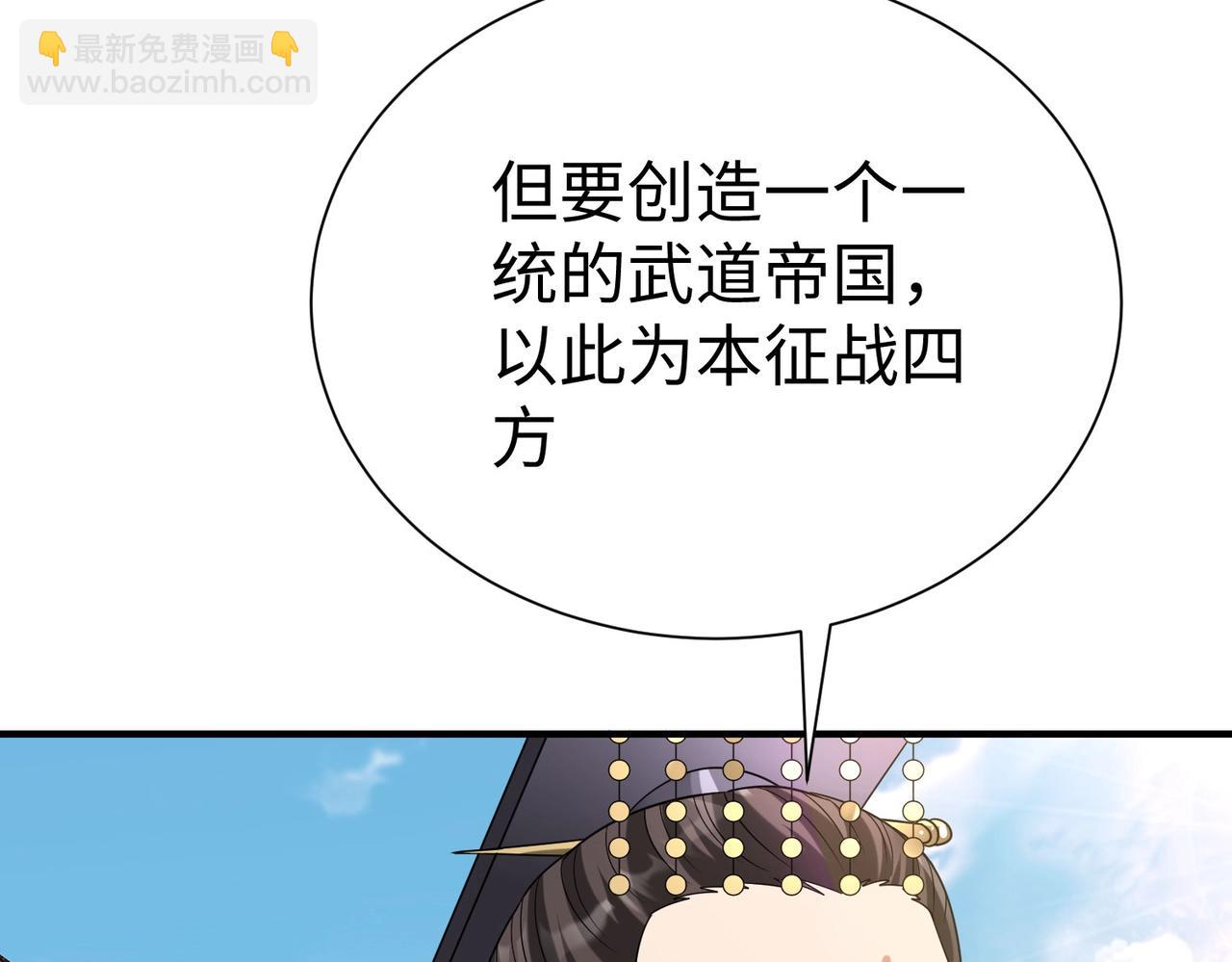 第117话 起丹炉，传神术！62