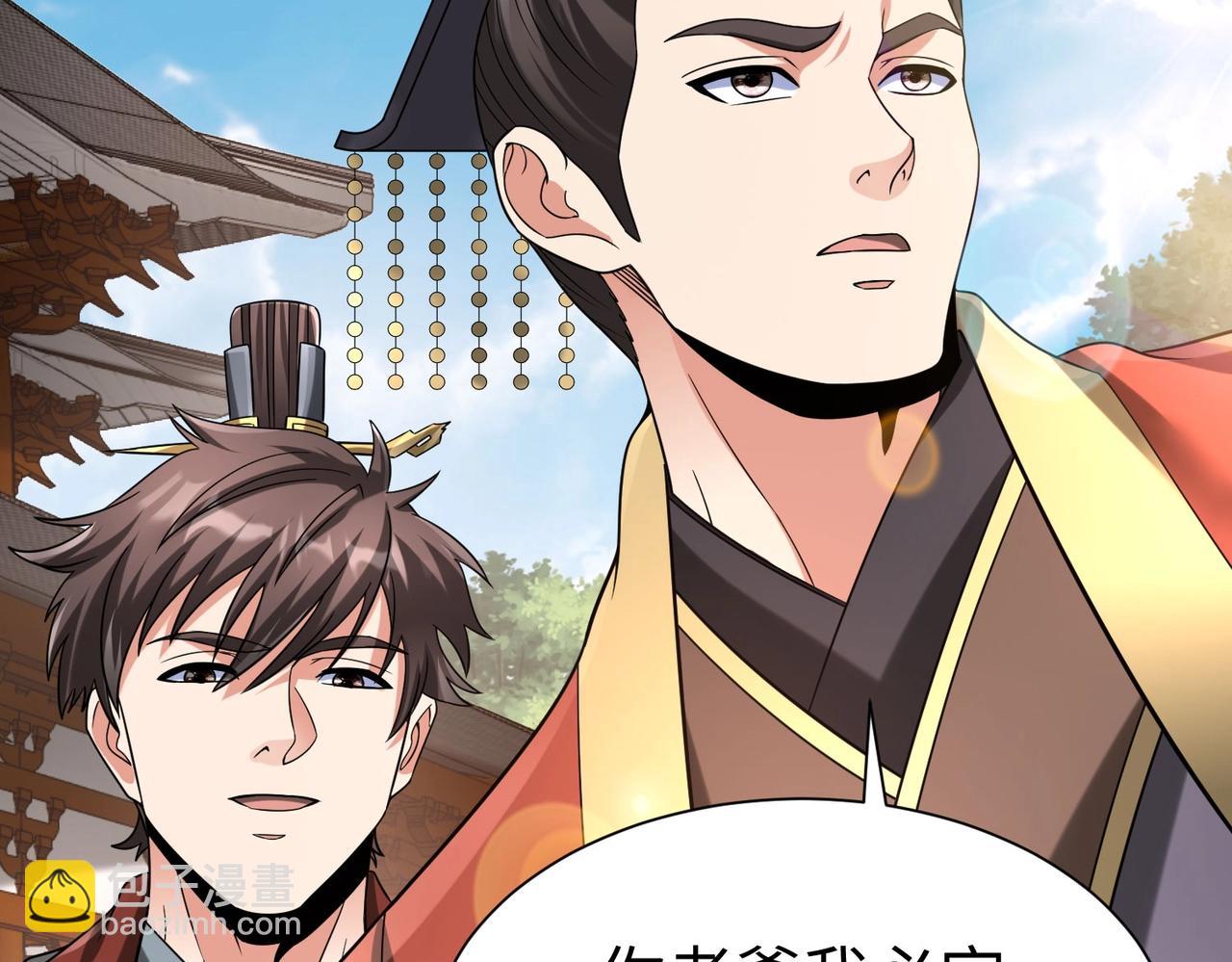 第117话 起丹炉，传神术！63