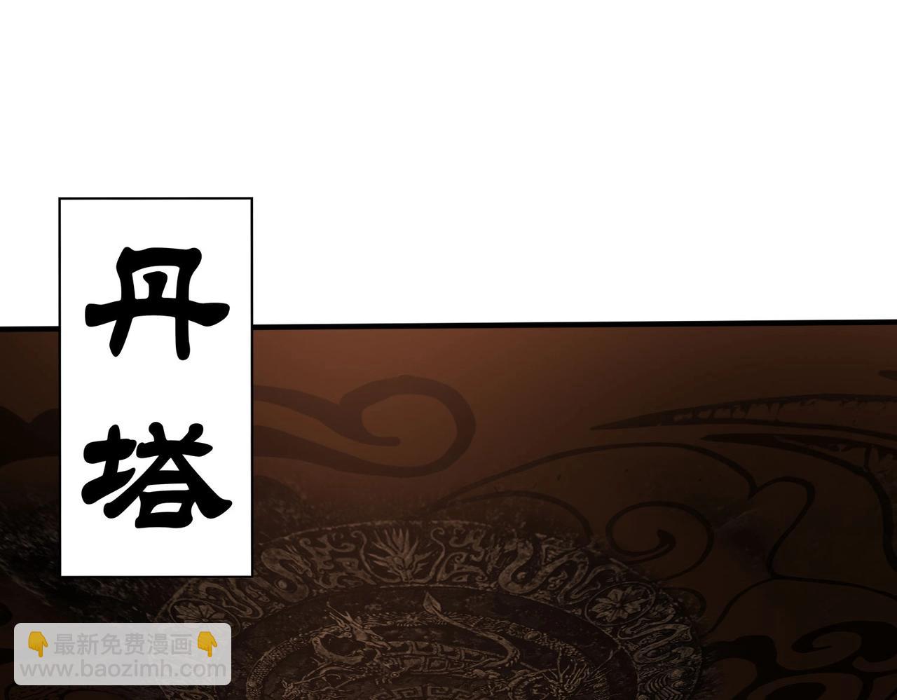 第117话 起丹炉，传神术！66