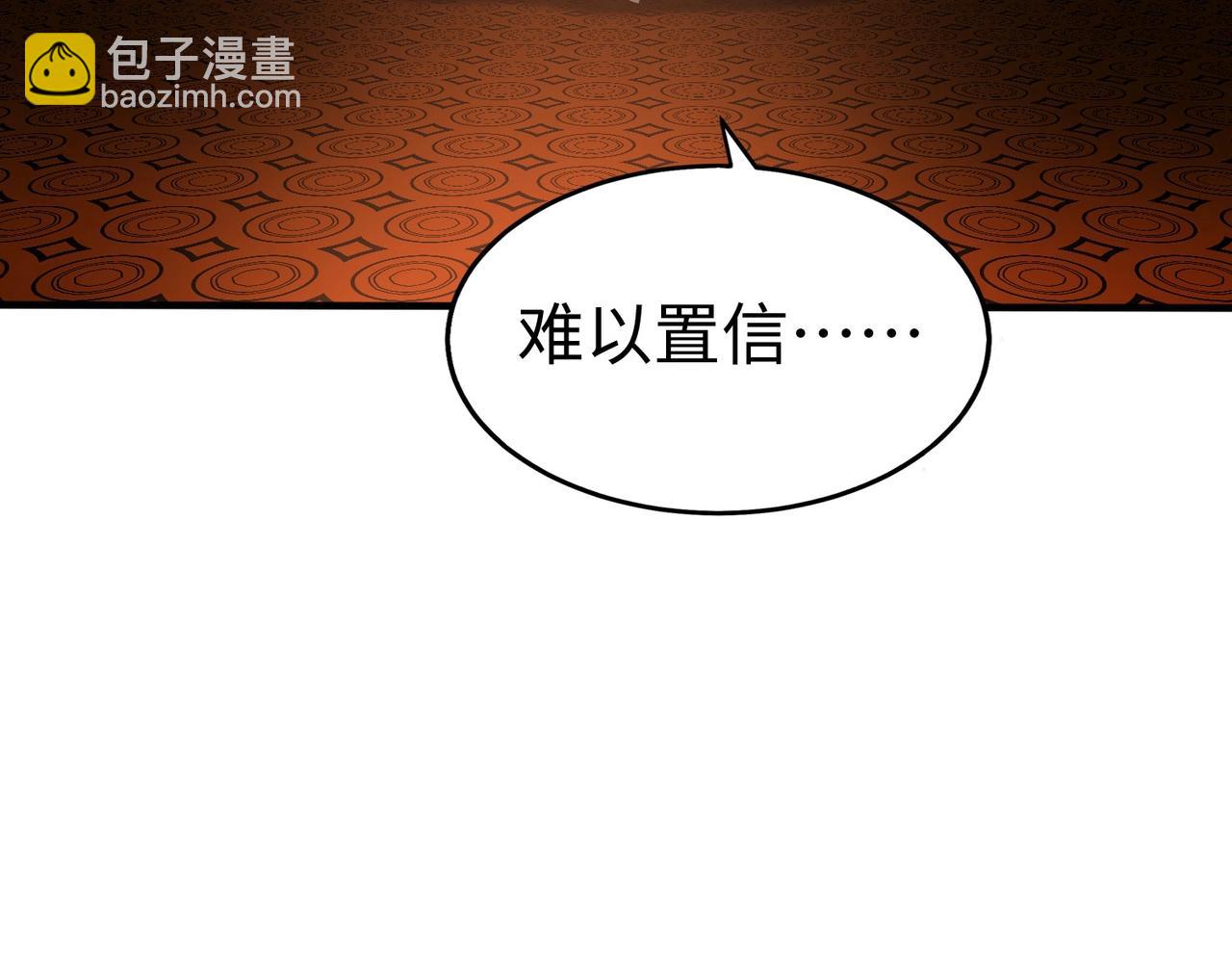 第117话 起丹炉，传神术！68