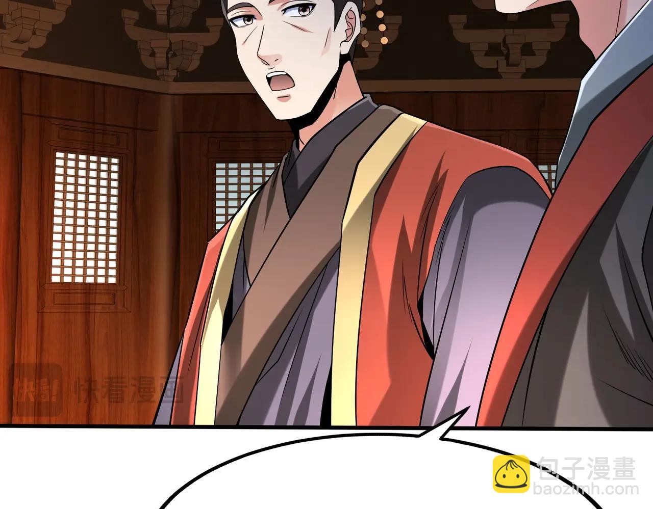 第117话 起丹炉，传神术！70
