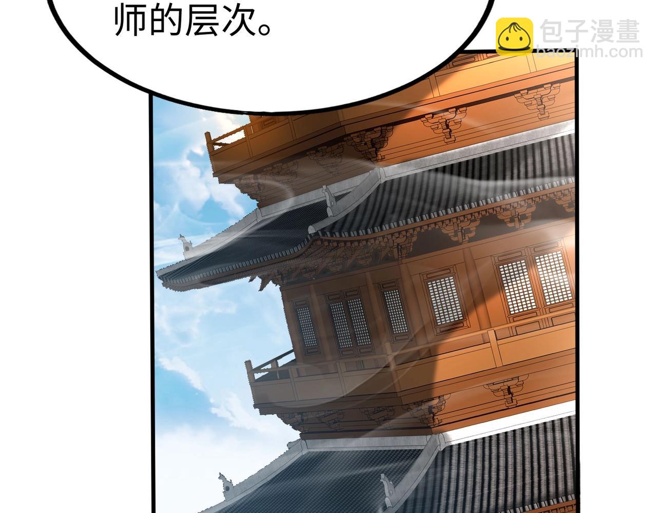 第117话 起丹炉，传神术！72