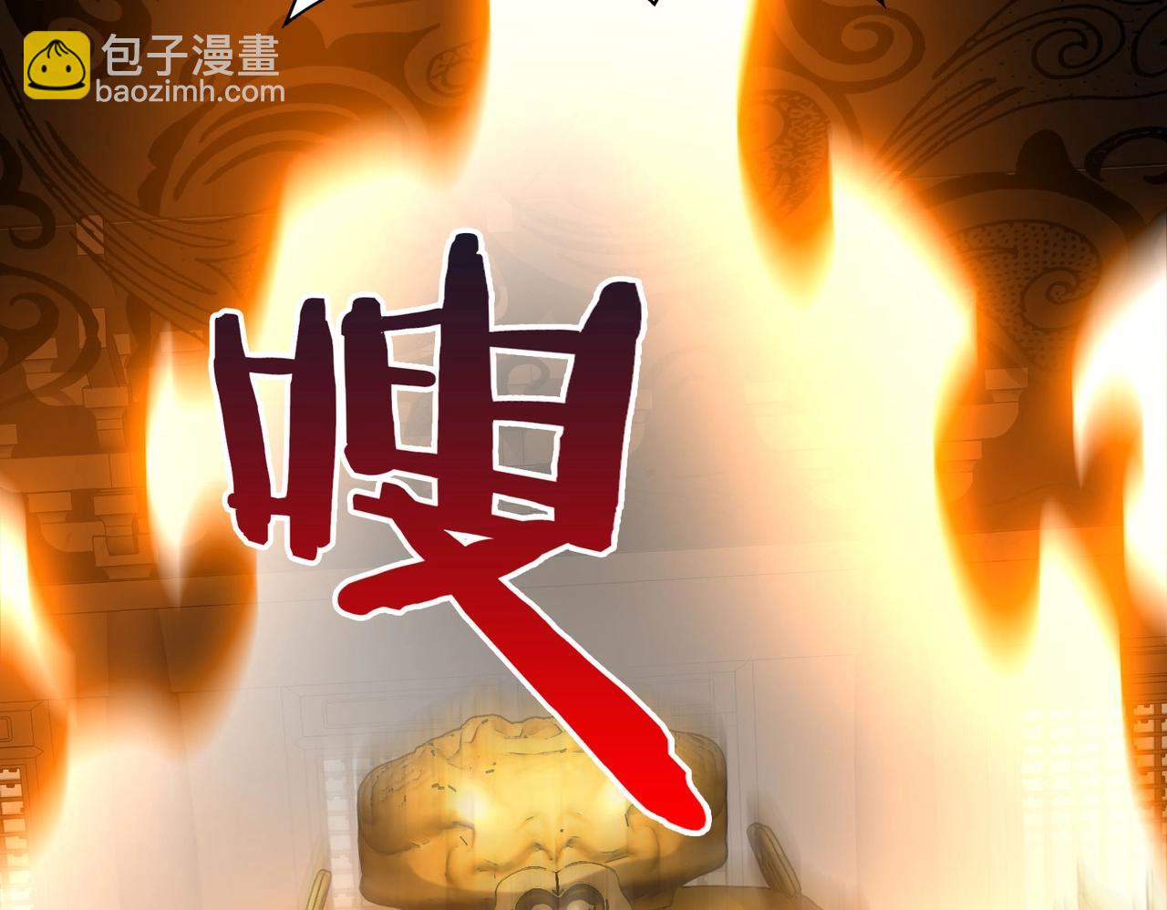 第117话 起丹炉，传神术！74