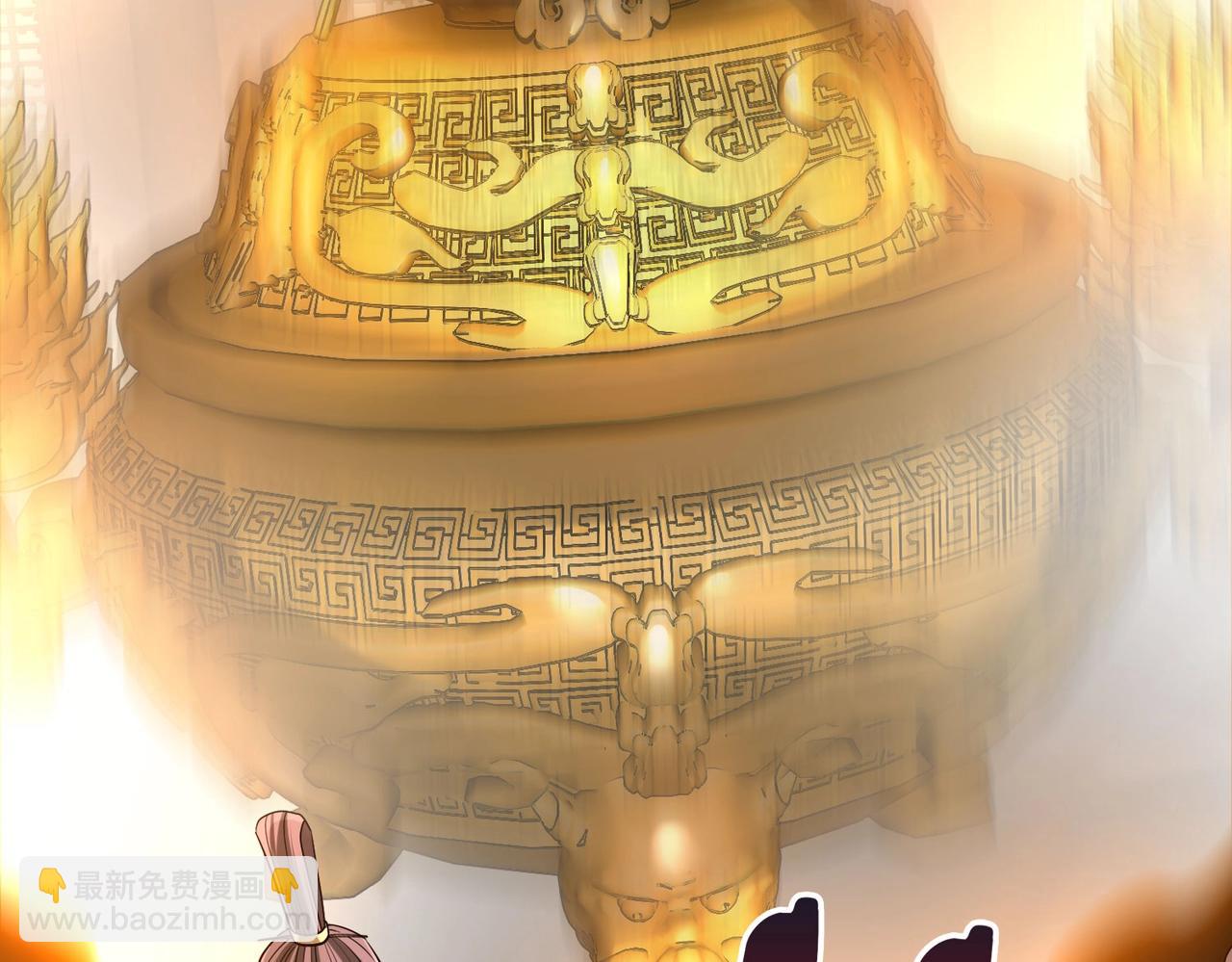 第117话 起丹炉，传神术！75