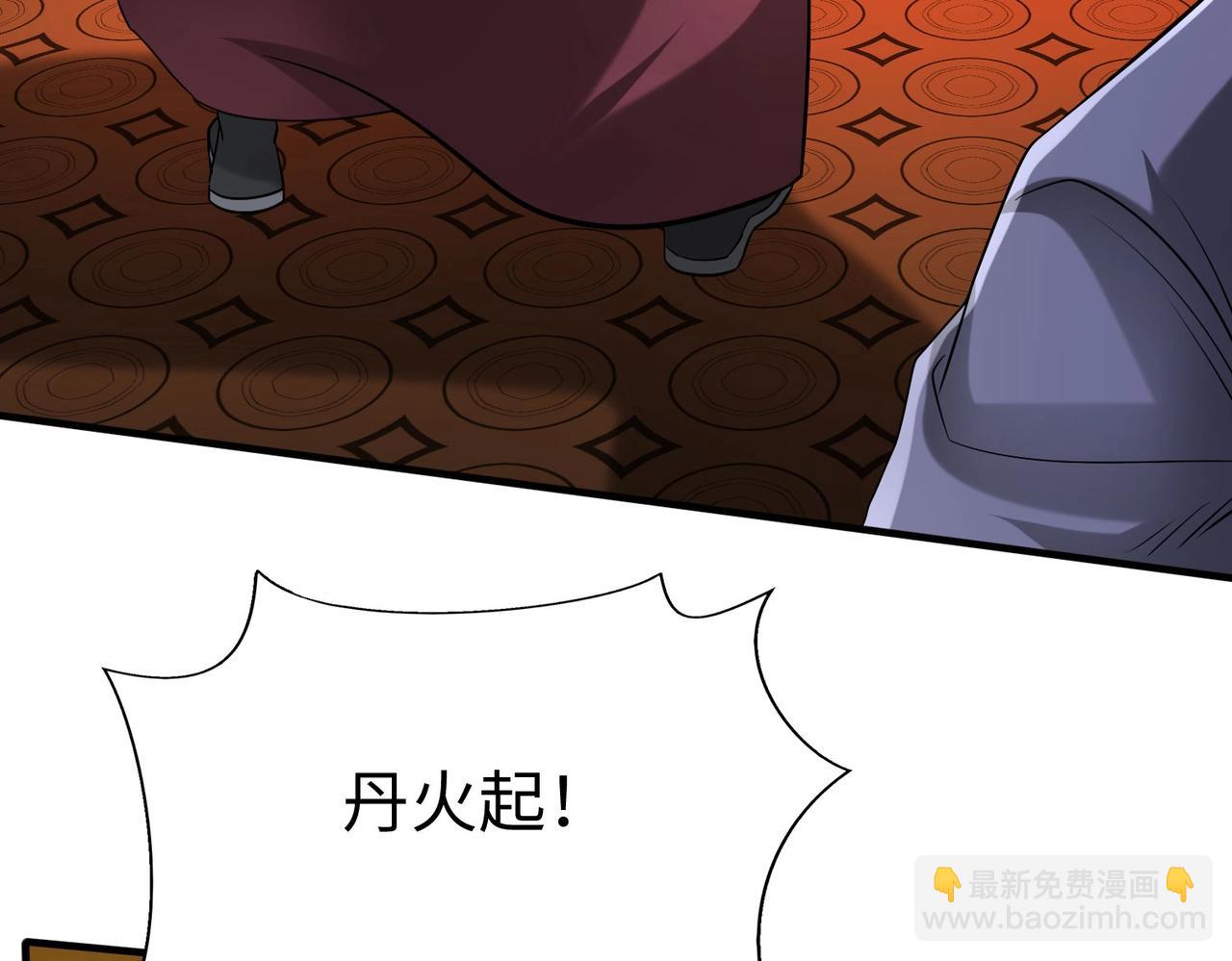 第117话 起丹炉，传神术！77