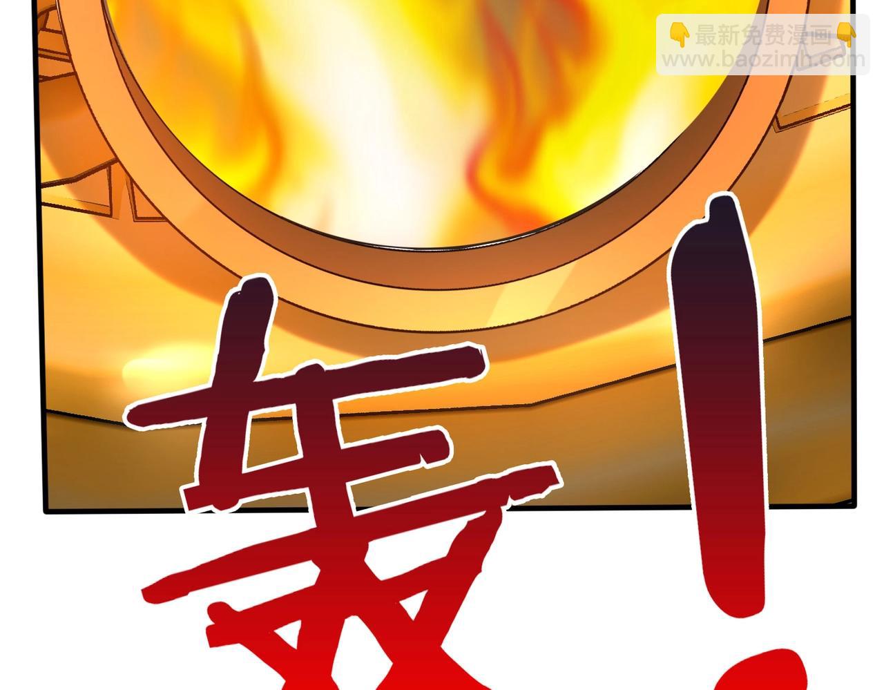 第117话 起丹炉，传神术！79