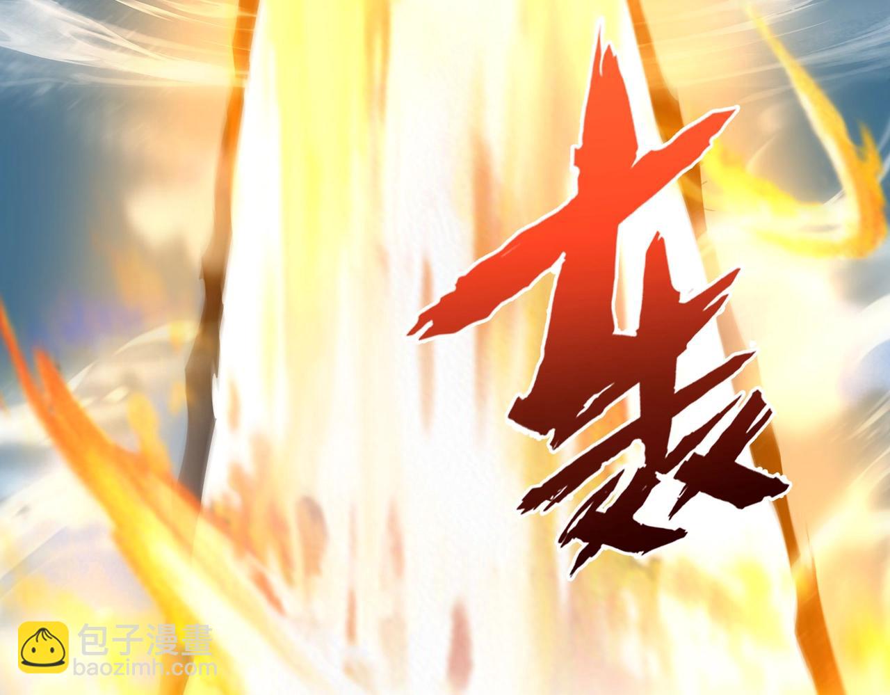 第117话 起丹炉，传神术！8
