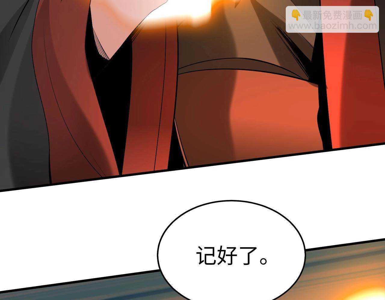 第117话 起丹炉，传神术！86