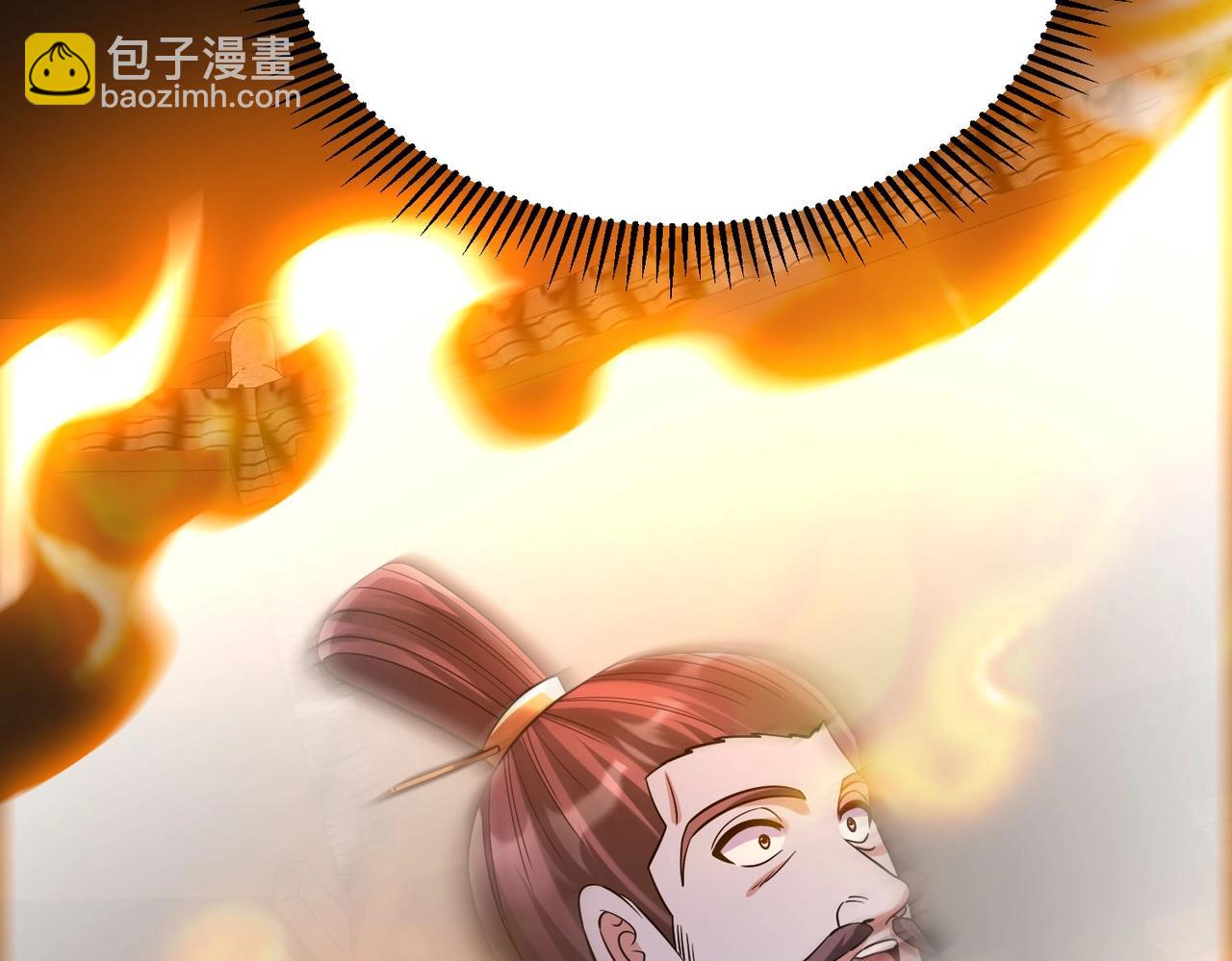 第117话 起丹炉，传神术！89