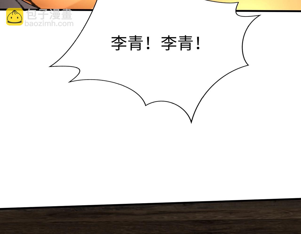 第120话 屠我族裔，侵我疆土，杀无赦！！！10