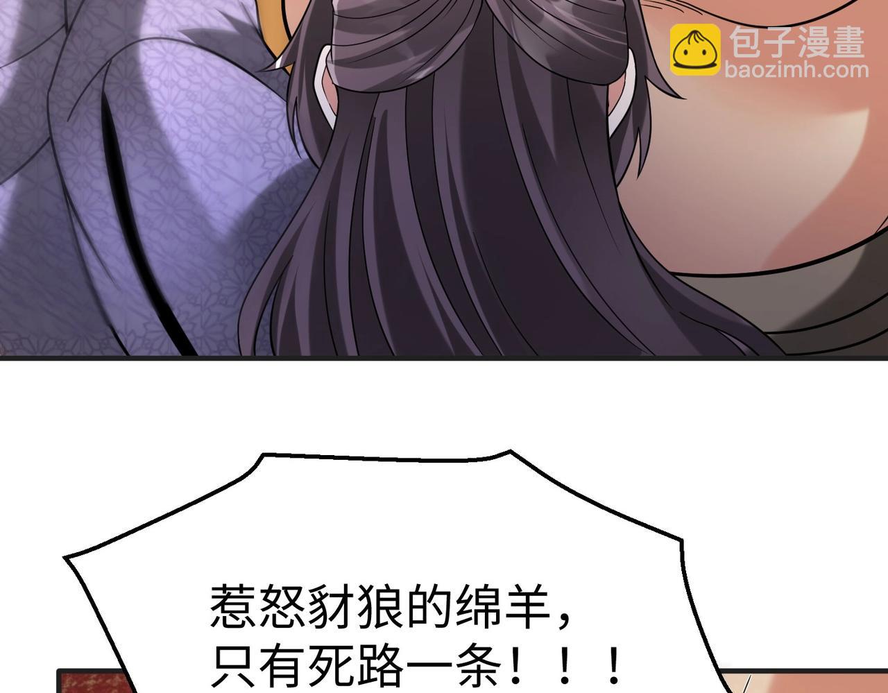 第120话 屠我族裔，侵我疆土，杀无赦！！！102