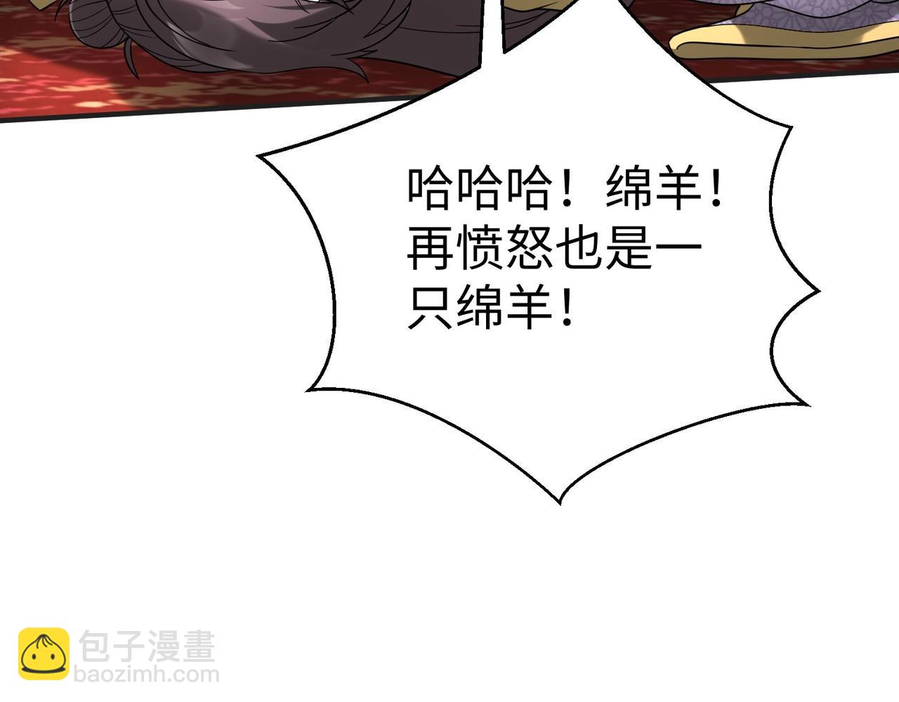 第120话 屠我族裔，侵我疆土，杀无赦！！！111