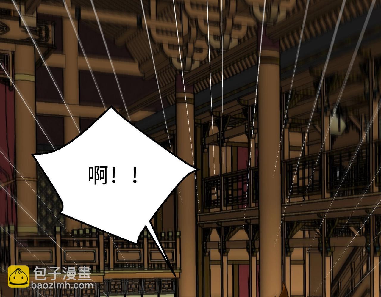 第120话 屠我族裔，侵我疆土，杀无赦！！！118